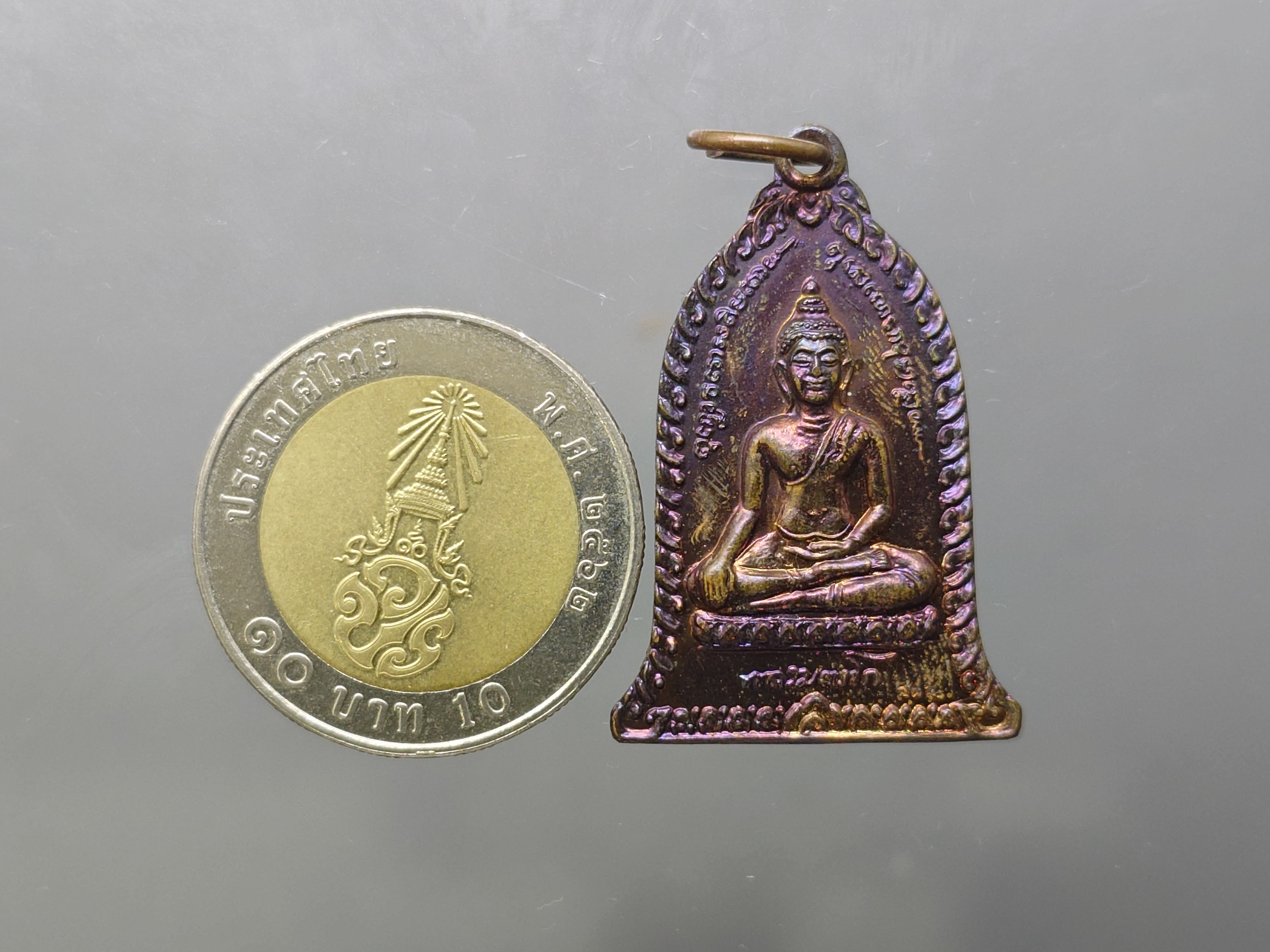 เหรียญระฆัง พระประจำวันเกิด "พฤหัสบดี" วันเพ็ญเดือนสิบสอง หลวงพ่อเกษม เขมโก ทองแดงผิวรุ้ง สำนักสุสานไตรลักษณ์ จ.ลำปาง พ.ศ.2536 พร้อมซองเดิม