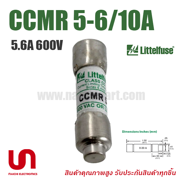CCMR 5-6/10A , 5.6A 600V , Littelfuse