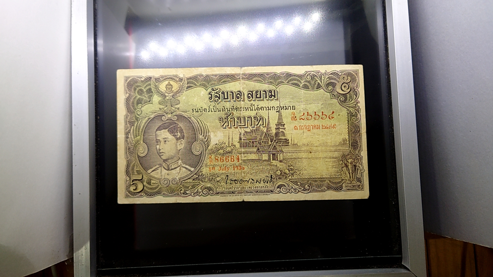 ธนบัตร 5 บาท แบบ 3 รุ่น 2 รัชกาลที่ 8 พ.ศ.2479 ผ่านใช้ สภาพสวยตามรูป หายาก