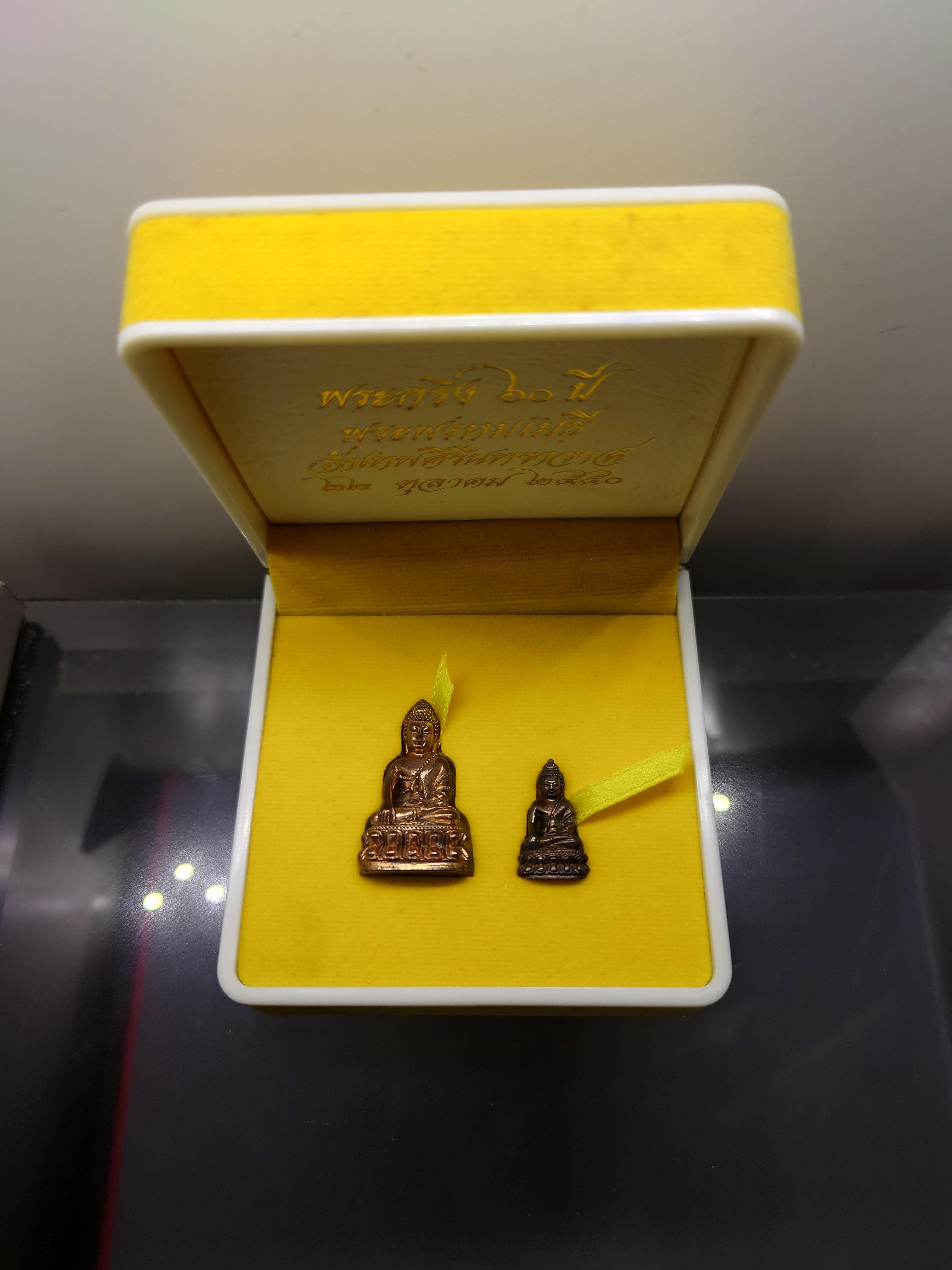 พระกริ่ง ๖๐ ปี พระพรหมเมธี เนื้อนวะโลหะ วัดเทพศิรินทราวาส พ.ศ.2550 พร้อมกล่องเดิม