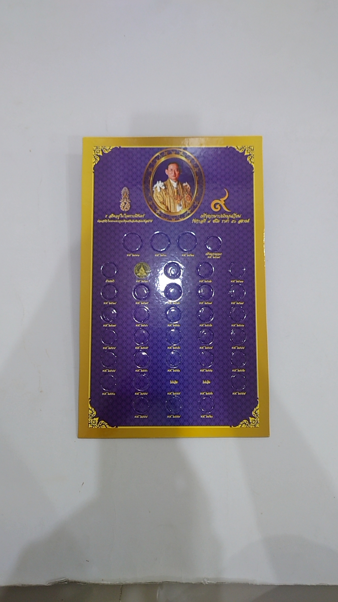แผงใส่เหรียญ 50 สตางค์หมุนเวียน ครบชุด ร9 (34 ช่อง) สีน้ำเงิน