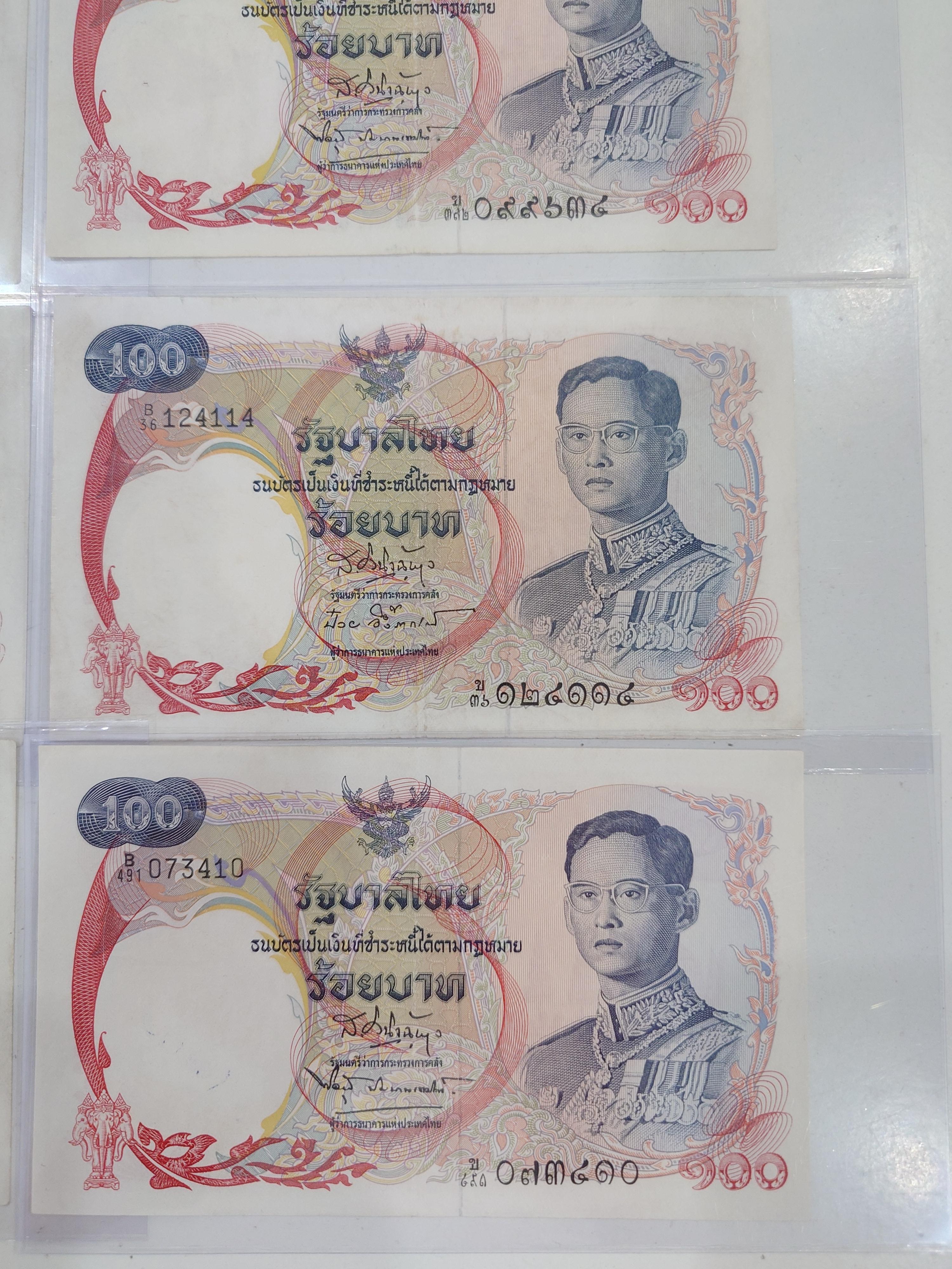 ธนบัตร 100 แบบ 10 หลังเรือหงษ์ ปี2511 ผ่านใช้ (ราคาต่อ 1 ใบ) งดเลือก