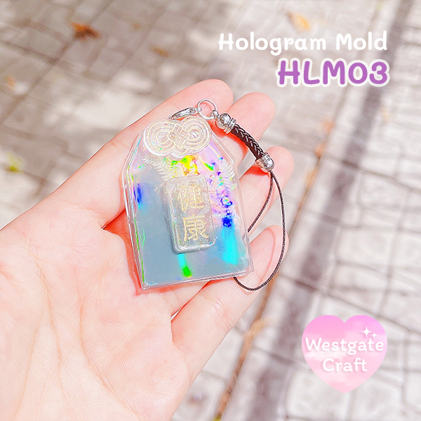 แม่พิมพ์โฮโลแกรม HLM 03 Omamori