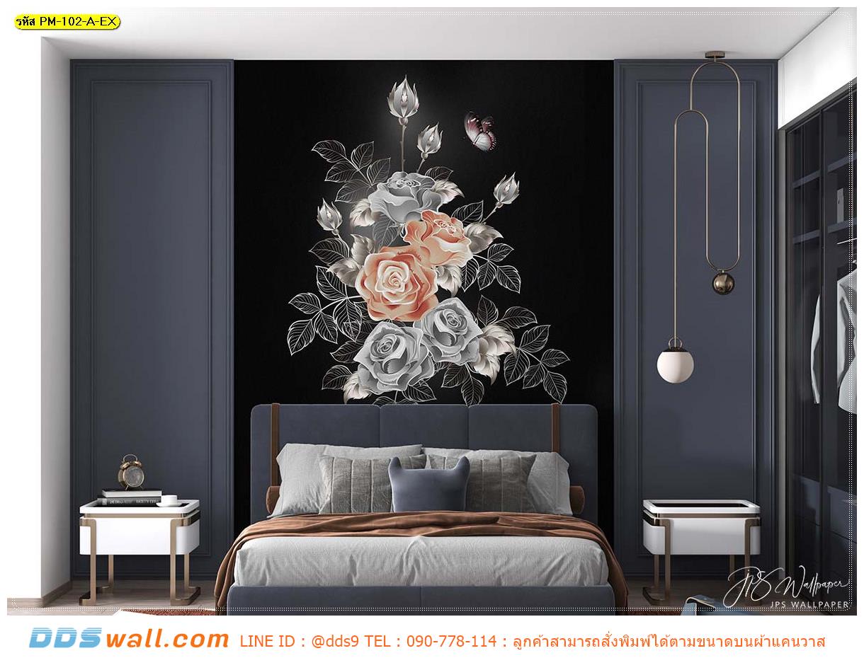ร้านที่รับ ผลิต wallpaper ตกแต่งห้องนอน ภาพลายช่อดอกไม้สีส้มเทาและผีเสื้อ ความอบอุ่นที่มาพร้อมสไตล์โมเดิร์นวินเทจ ให้ความเรียบง่าย