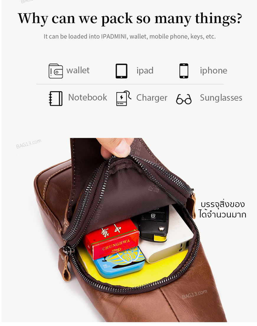 กระเป๋าคาดอกผู้ชาย หนังแท้100% พกพาสะดวก ใส่สมุด ใส่ iPad และของใช้ส่วนตัวได้ CODE:B038