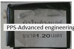 ผ้าใบสำหรับล้างแอร์ ขนาด 120 x 60 เซนติเมตร