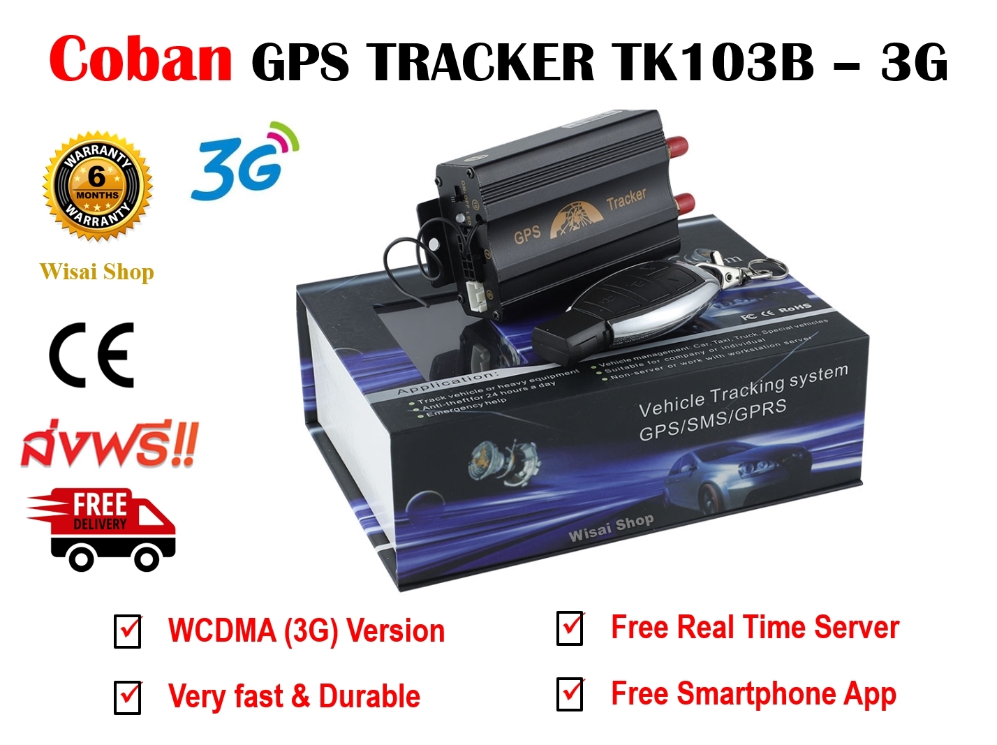 Coban GPS Tracker อุปกรณ์ติดตามรถยนต์และมอเตอร์ไซด์ ระบบ GPS และ 3G รุ่น TK103ฺB - 3G แถมฟรี Server เพื่อดู Real Time เป็นเวลา 10 ปี พร้อมคู่มือภาษาไทย