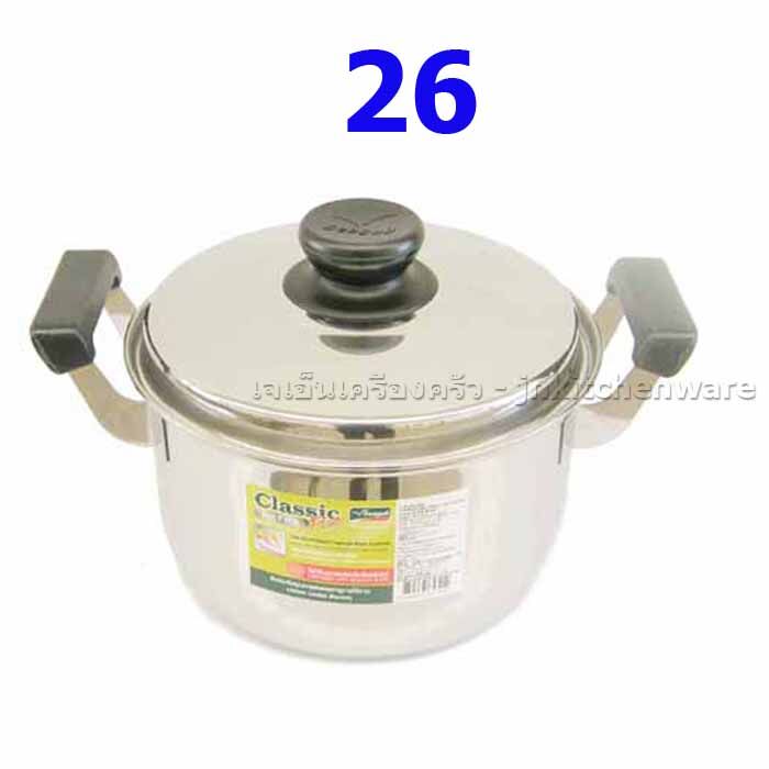 หม้อต้ม คลาสสิคพลัส 26 ซม. ตรานกนางนวล