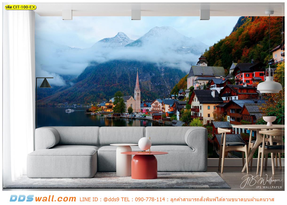 ร้านรับผลิต ภาพพิมพ์วอลเปเปอร์ ตกแต่งห้องรับแขก เพิ่มสีสัน ด้วยภาพพิมพ์ลายเมืองในต่างประเทศ ที่มีความหลากหลาย มากยิ่งขึ้น