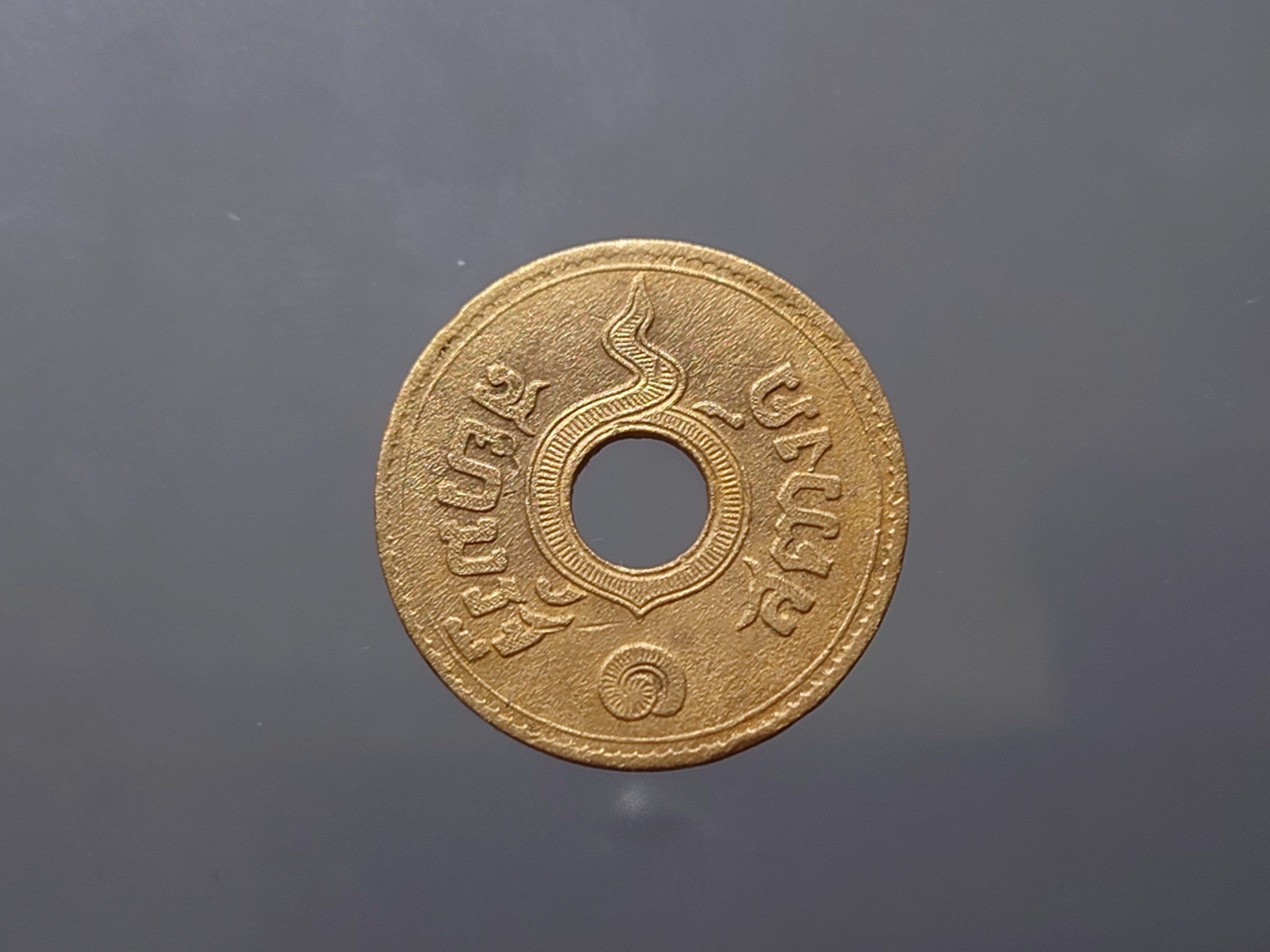 สตางค์รู เนื้อทองแดง 1 สตางค์ ปี ร.ศ.127 ผ่านใช้น้อย