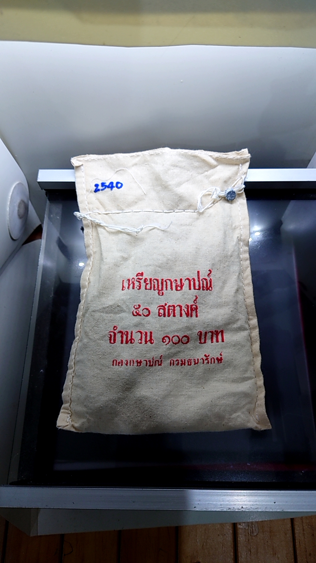 เหรียญยกถุง(200 เหรียญ)เหรียญ 50 สตางค์ สีทองเหลือง 2540 ไม่ผ่านใช้