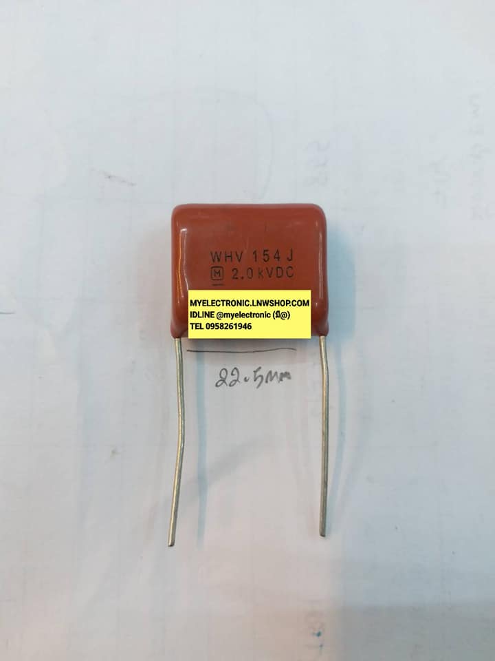 C0.15UF2000Vคาปาซิเตอร์ไมล่าร์154K2KVขาห่าง22.5มม.