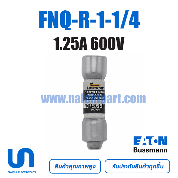 FNQ-R-1-1⁄4 Bussmann 1.25A 600VAC TIME DELAY 10.3 mm x 38.1 mm