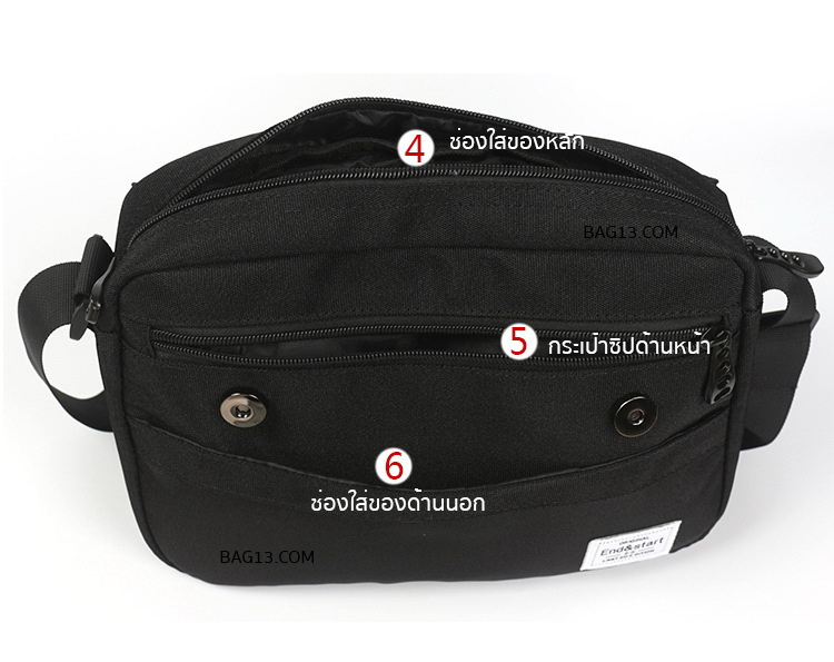 กระเป๋าสะพายข้างผู้ชาย รหัส A019