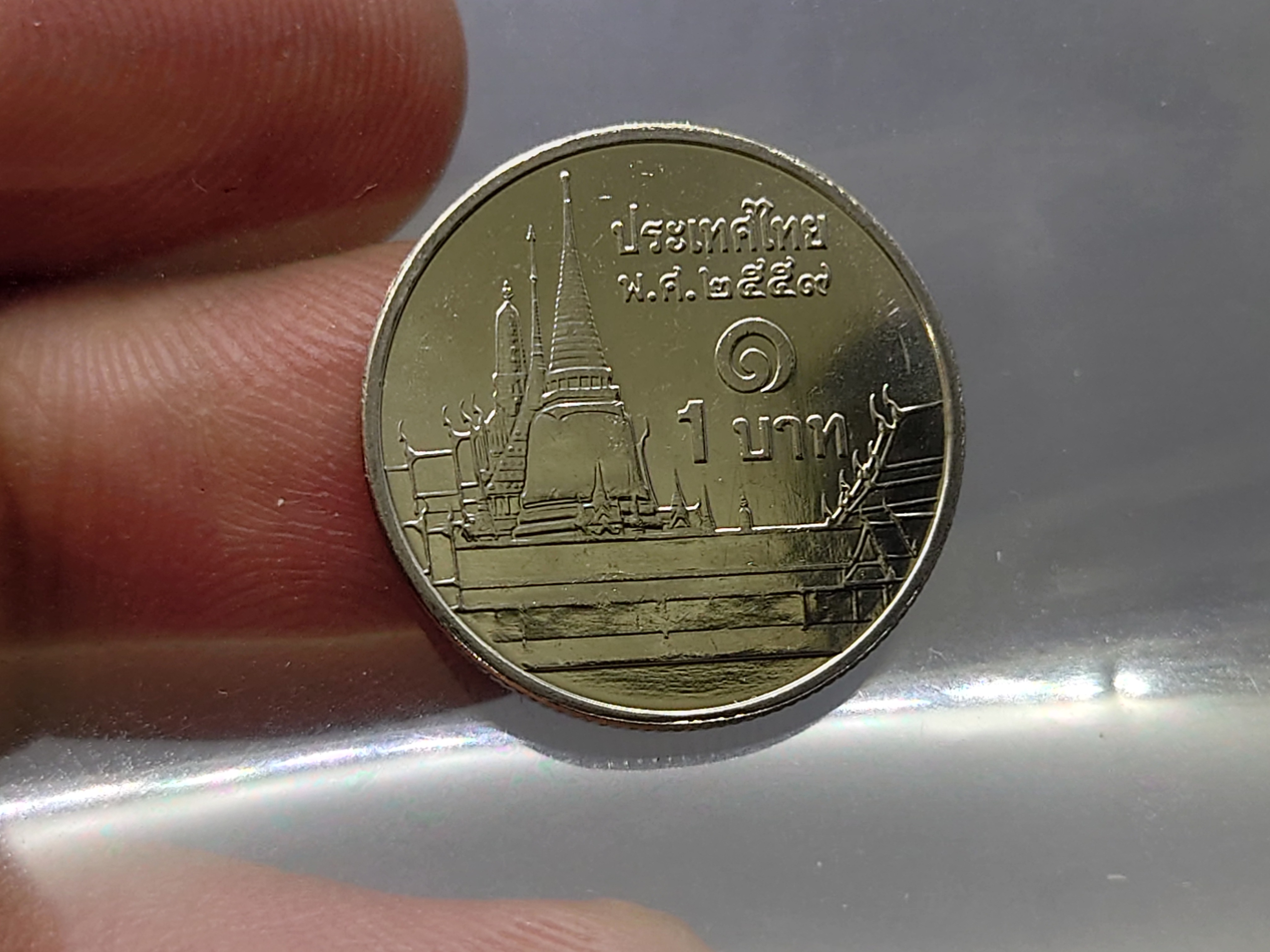 ชุด 10 เหรียญ เหรียญหมุนเวียน 1 บาท หลังวัดพระศรืๆ 2559 ไม่ผ่านใช้