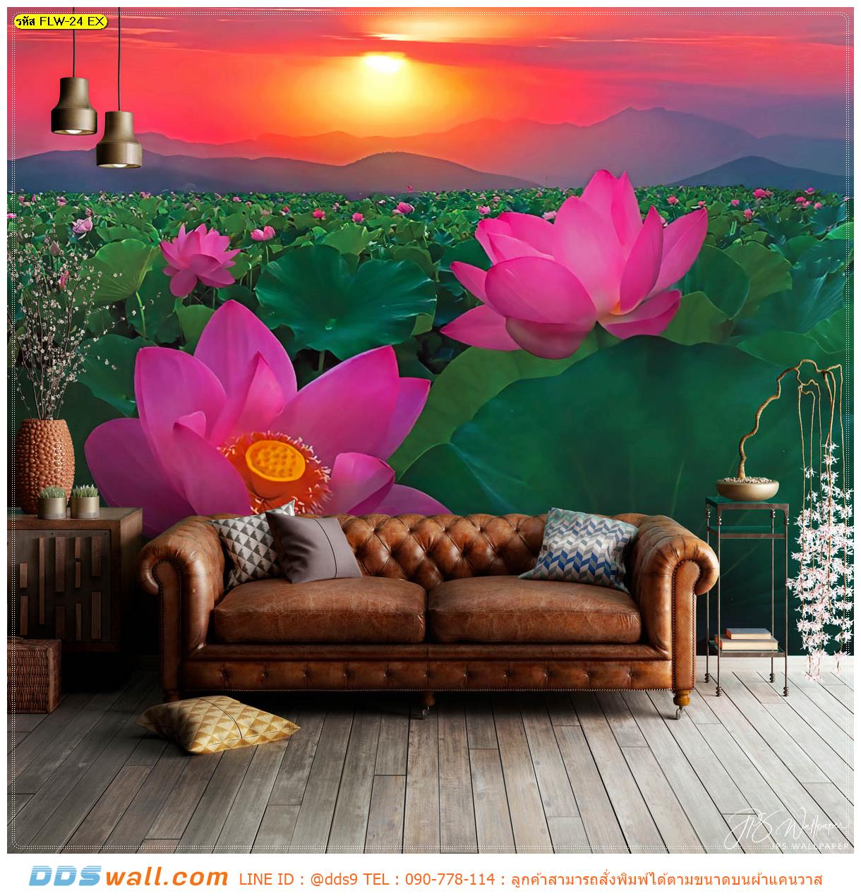 Print wallpaper ติดผนังห้องรับแขก ลายสระบัว สวยไม่ซ้ำใคร