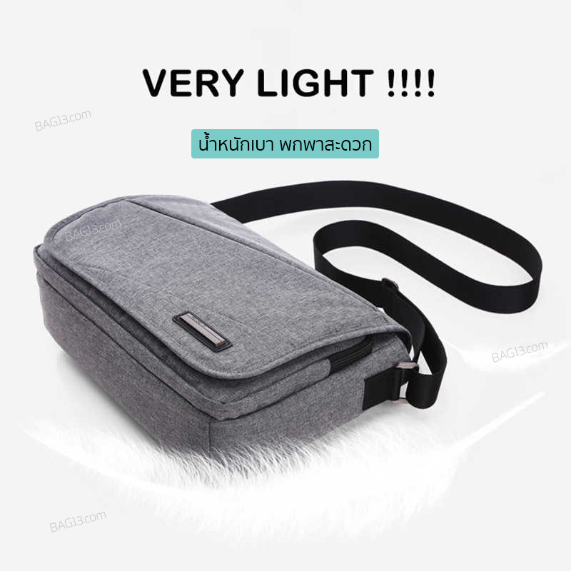 กระเป๋าสะพายข้าง Crossbody Bags กระเป๋าผู้ชาย กระเป๋าใส่ไปทำงาน ของแท้ 100% ใส่ iPad ได้ รหัส A032