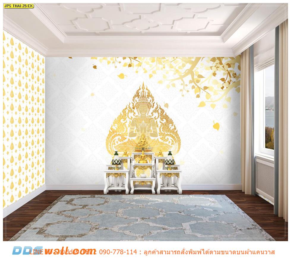 ส่งออกภาพแต่งห้องลายไทยเทพพนม พื้นหลังสีขาว ฉากห้องพระ สร้างบรรยากาศแบบไทยๆ