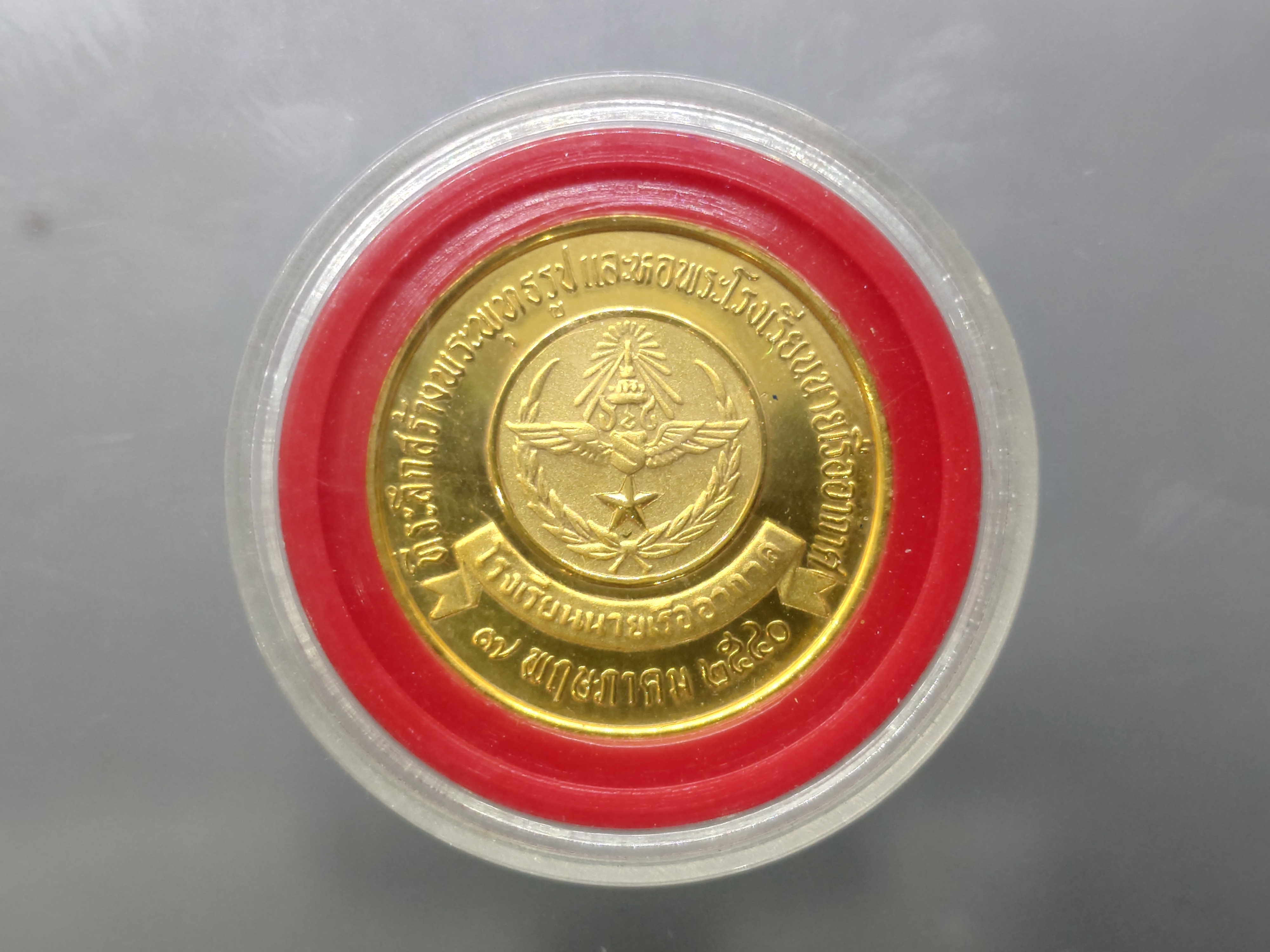 พระพุทธมหากรุณานภาพลพิทักษ์ เนื้อกาหลั่ยทอง ครบรอบ 44 ปี โรงเรียนนายเรืออากาศ สมเด็จพระญาณสังวรฯทรงเมตตา อฐิฐานจิต ปี2540 พร้อมกล่องเดิม