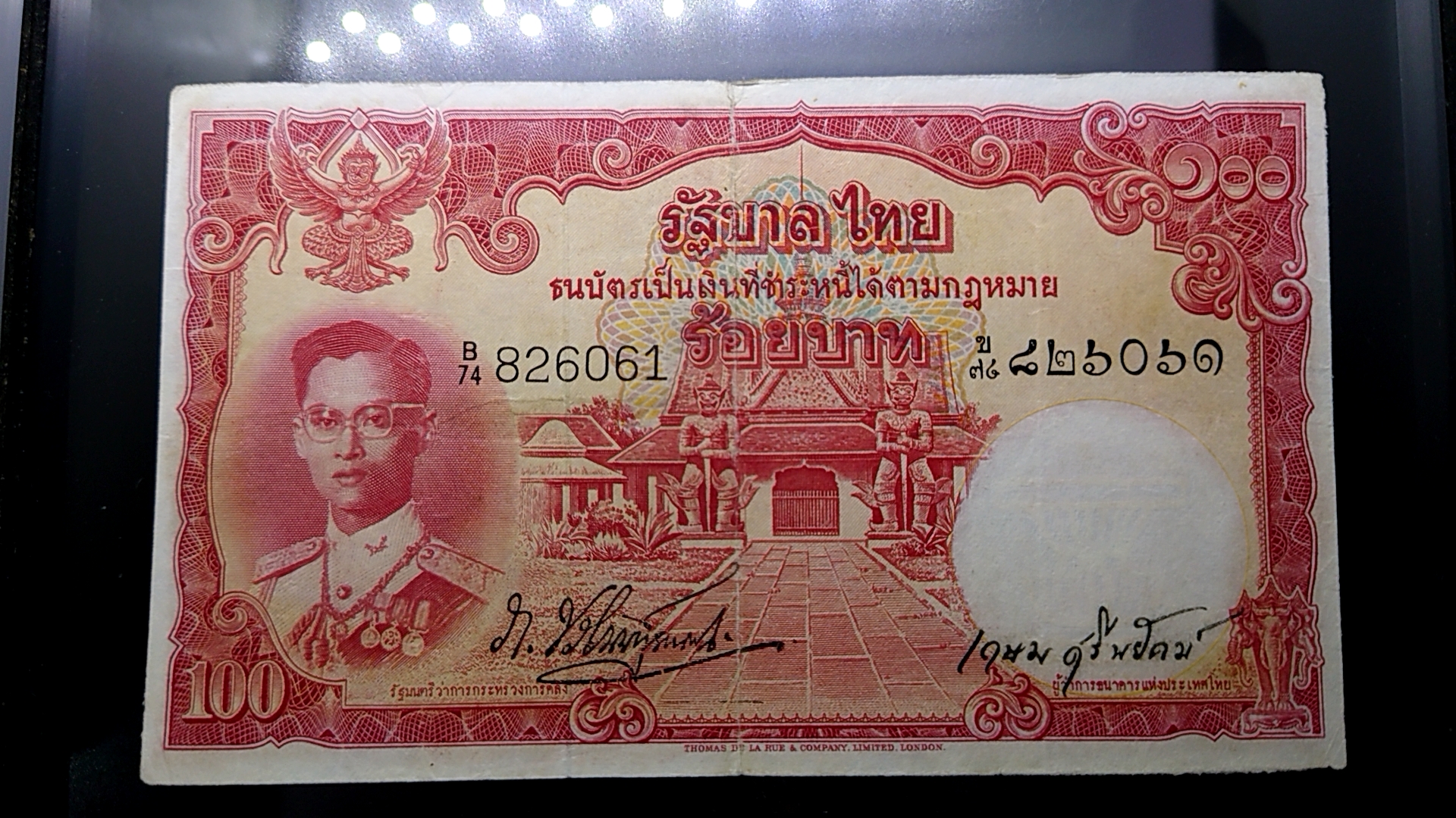 ธนบัตร 100 บาท แบบ 9 รุ่น 3 ลายน้ำพาน สมัยรัชกาลที่9 ผ่านใช้