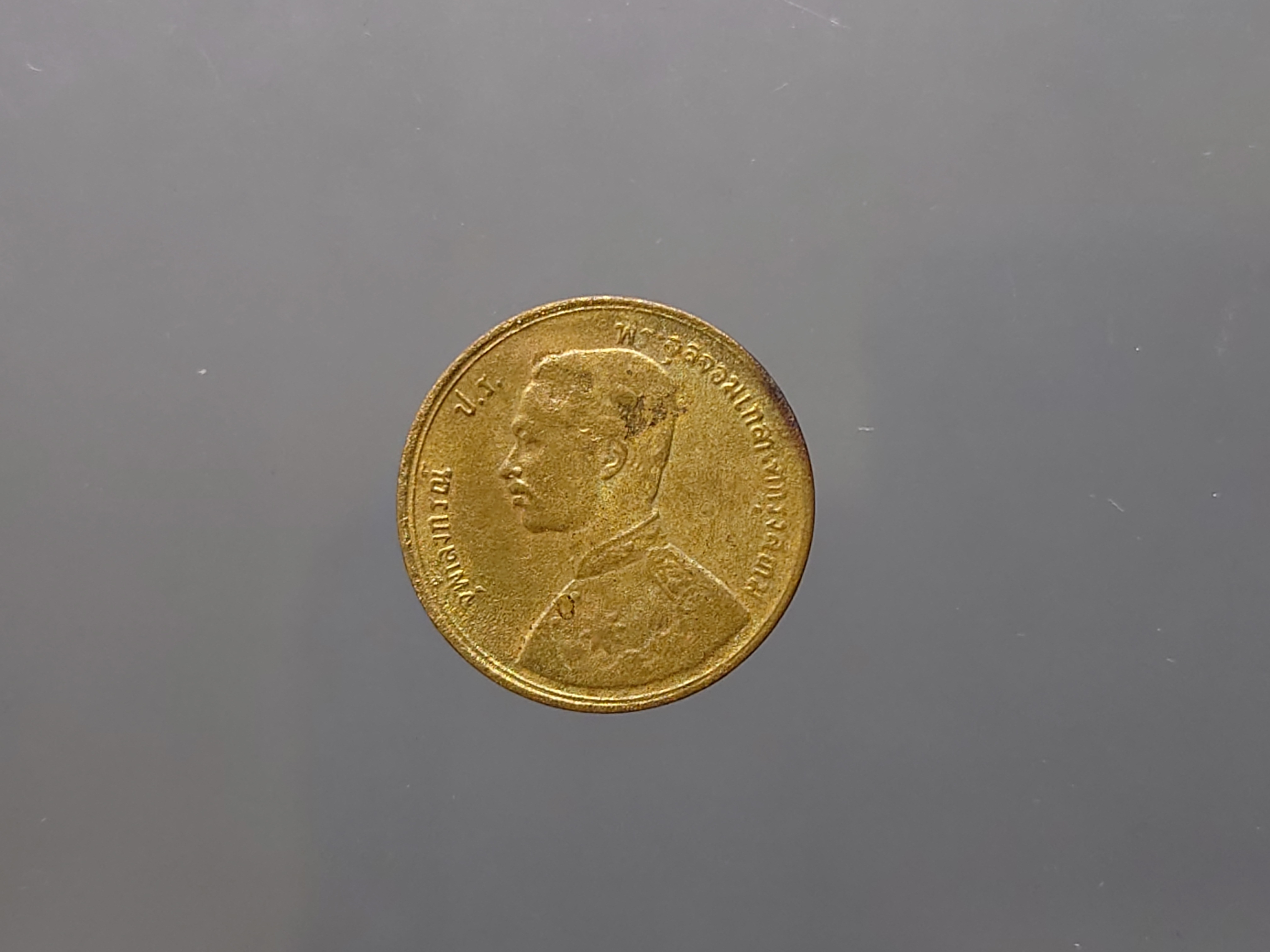 เหรียญทองแดงโสฬส พระบรมรูป-พระสยามเทวาธิราช รัชกาลที่ 5 ร.ศ.118