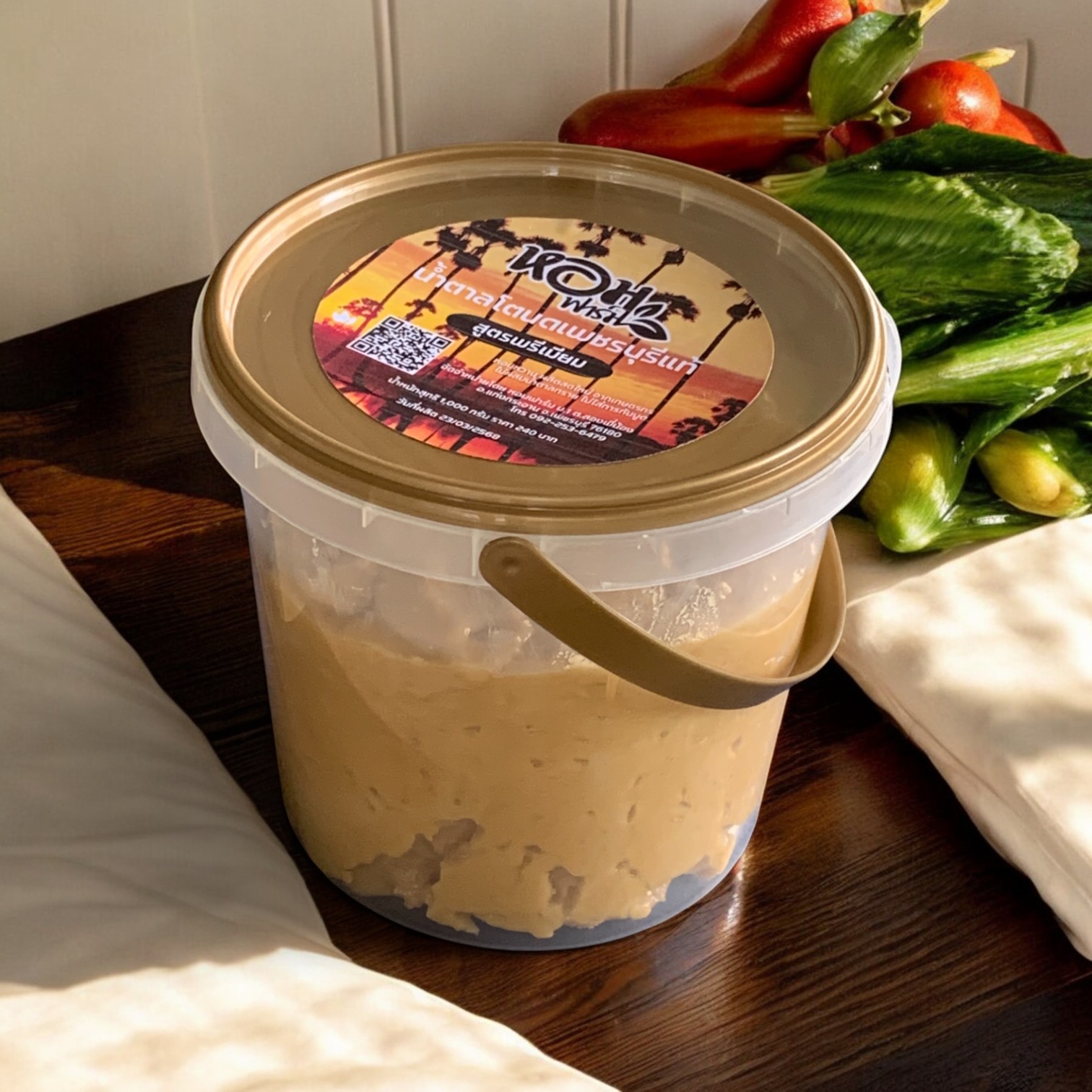 1 กก. สูตรพรีเมียม น้ำตาลโตนด เพชรบุรีแท้ 100% เนื้อนิ่ม ส่งตรงจากเพชรบุรี กระปุกหูหิ้ว
