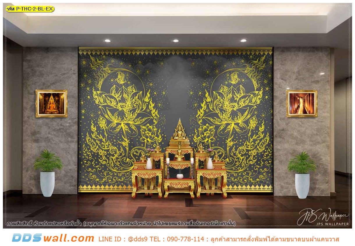 สั่งทำวอลเปเปอร์ออกแบบฟรี ทํารูปใหญ่ติดผนังห้องปฏิบัติธรรมทางพระพุทธศาสนา ภาพดอกบัวลายเส้นสีทองฉากหลังสีดำ สุดหรู