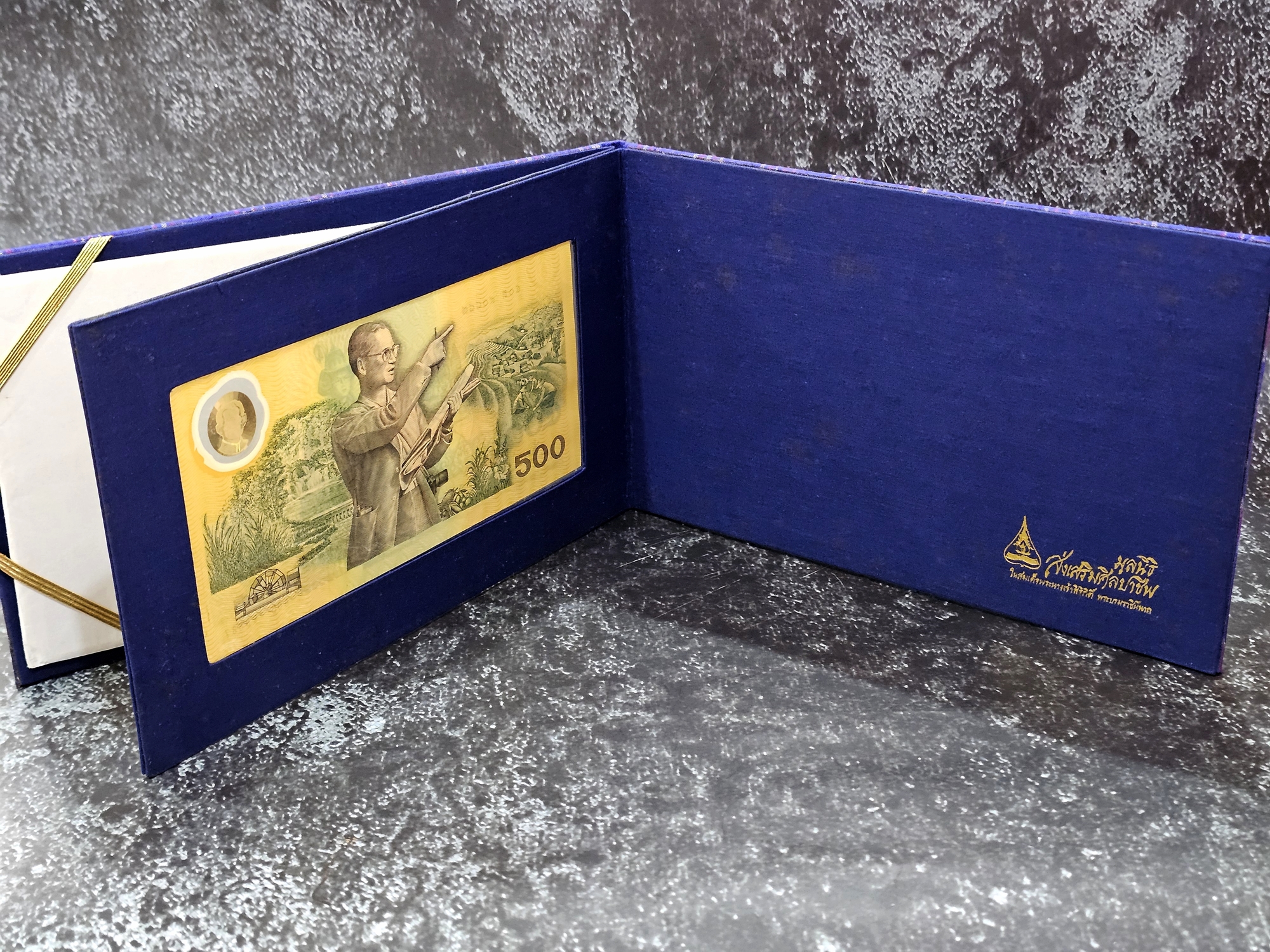 ธนบัตรที่ระลึก 500 บาท แบบพิเศษ ฉลองสิริราชสมบัติครบ 50 ปี พร้อมปกผ้าใหม หนังสือและกล่อง