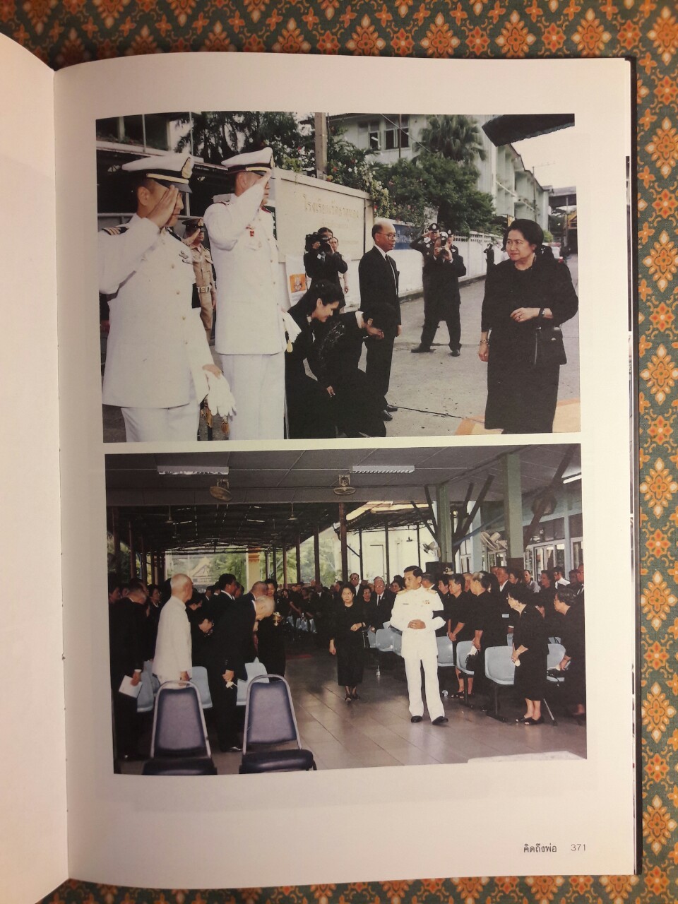 คิดถึงพ่อ อนุสรณ์นาวาเอก สมารมภ์ บุนนาค