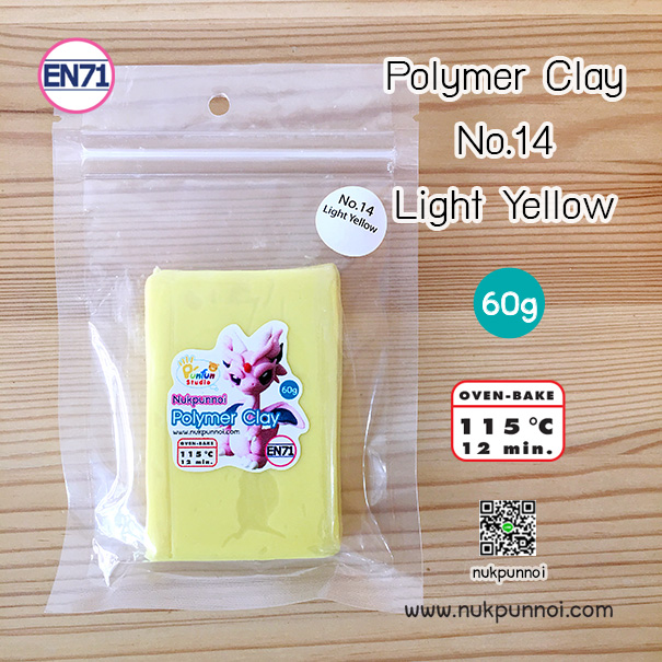 ดินโพลิเมอร์ นักปั้นน้อย 60 กรัม