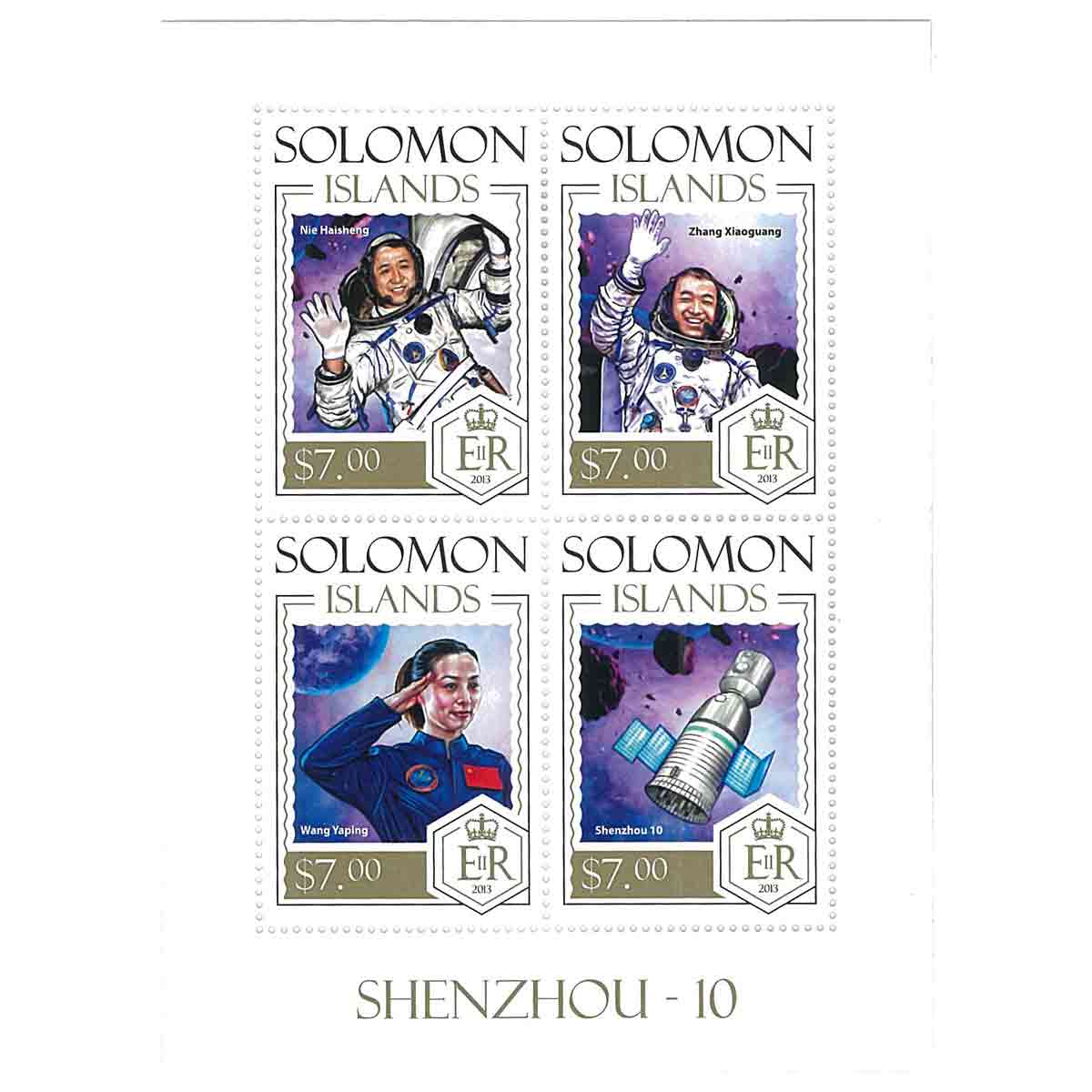 Solomon Islands Stamp, 2013 Shenzhou - 10, Satellite