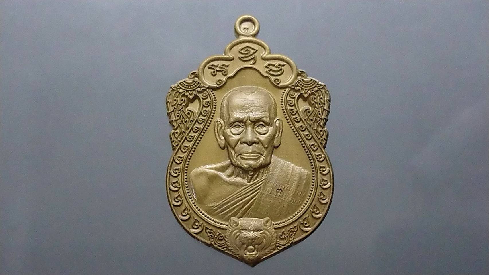 เหรียญไตรมาศ 63 พิมพ์เสมา เสือคาบแก้ว (ป๋อง สุพรรณ)เนื้อชนวนผิวด้าน หลวงพ่อพัฒน์ วัดห้วยด้วน โคท 1248 (SKU-03617)