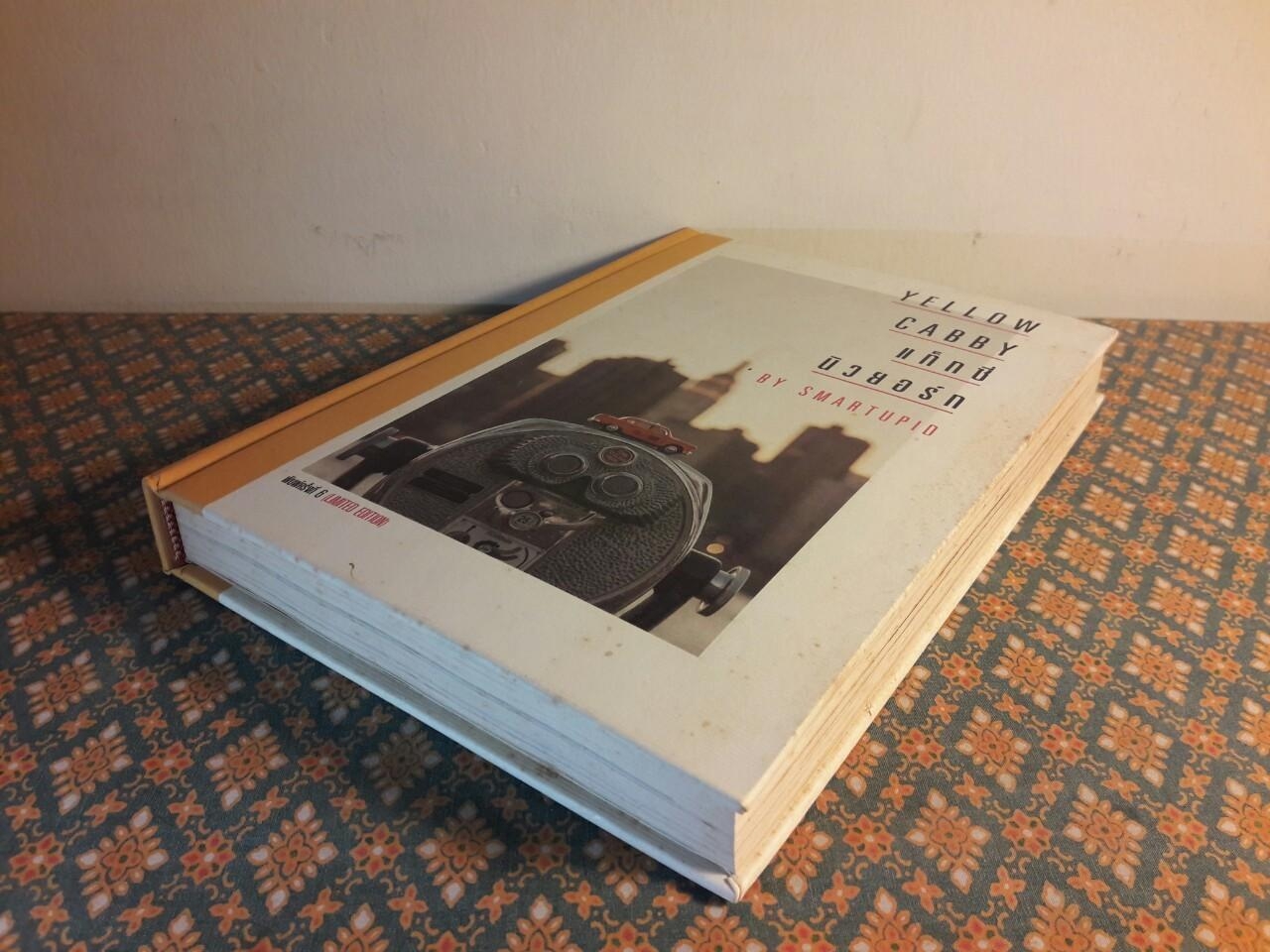 Yellow Cabby แท็กซี่นิวยอร์ก