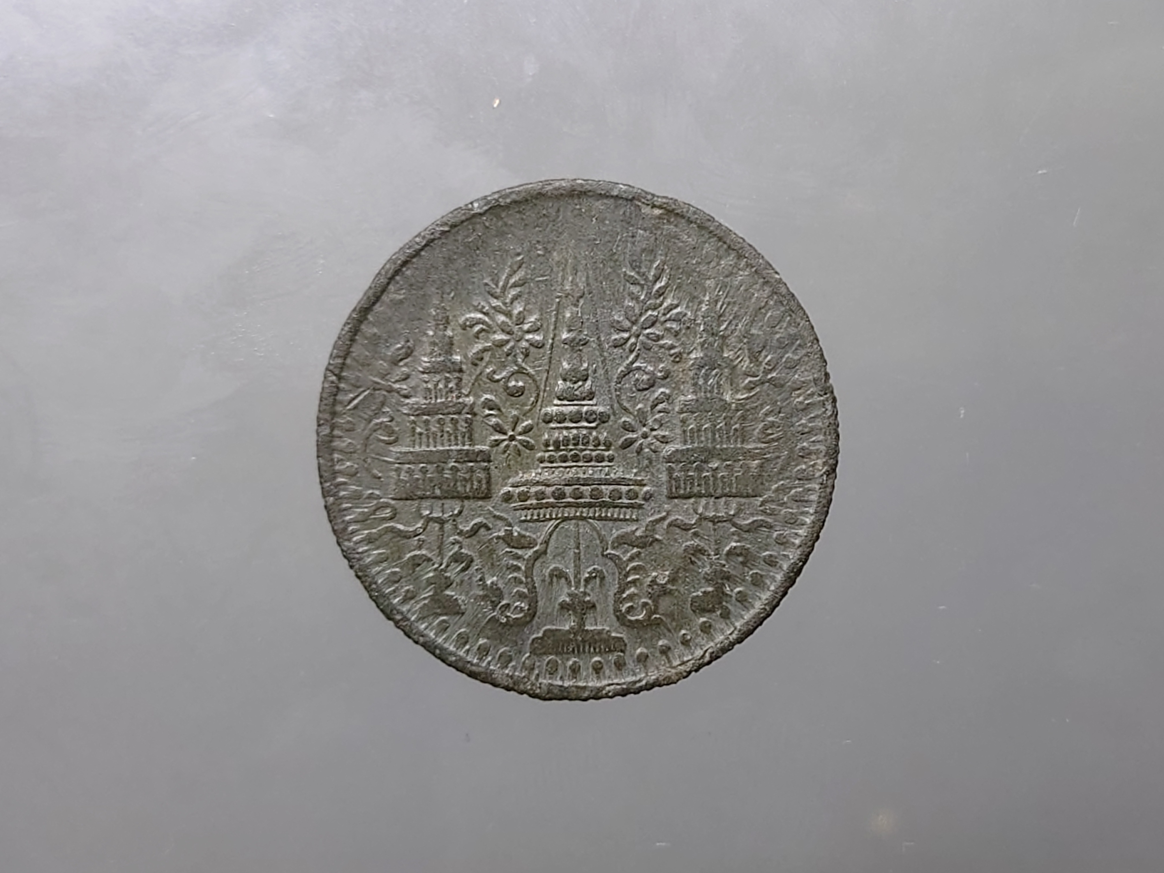 เหรียญอัฐ ดีบุก พระมงกุฎ-พระแสงจักร รัชกาลที่4 ปี 2405 ผ่านใช้