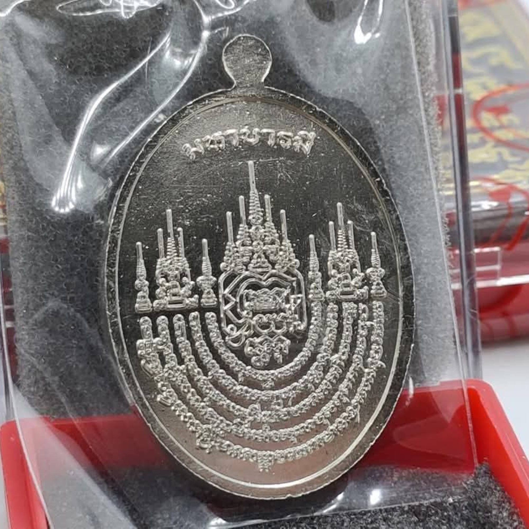 พญาครุฑ อำนาจ วาสนา บารมี หลวงปู่มหาศิลา เมตตาอธิษฐานจิต เนื้ออัลปาก้า (ซีลเดิม ลุ้นเลขสวย) วัดพระธาตุหมื่นหิน จ.กาฬสินธุ์ ปี 2567