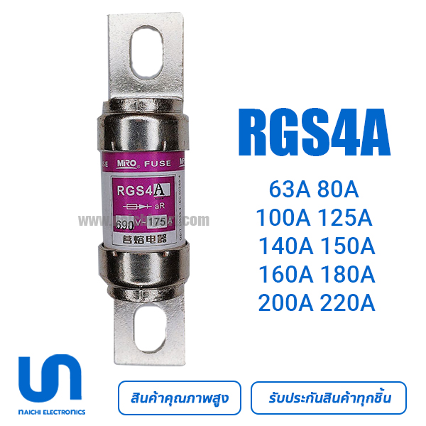 MRO RGS4A 660GH 63A 80A 100A 125A 140A 150A 160A 180A 200A 220A