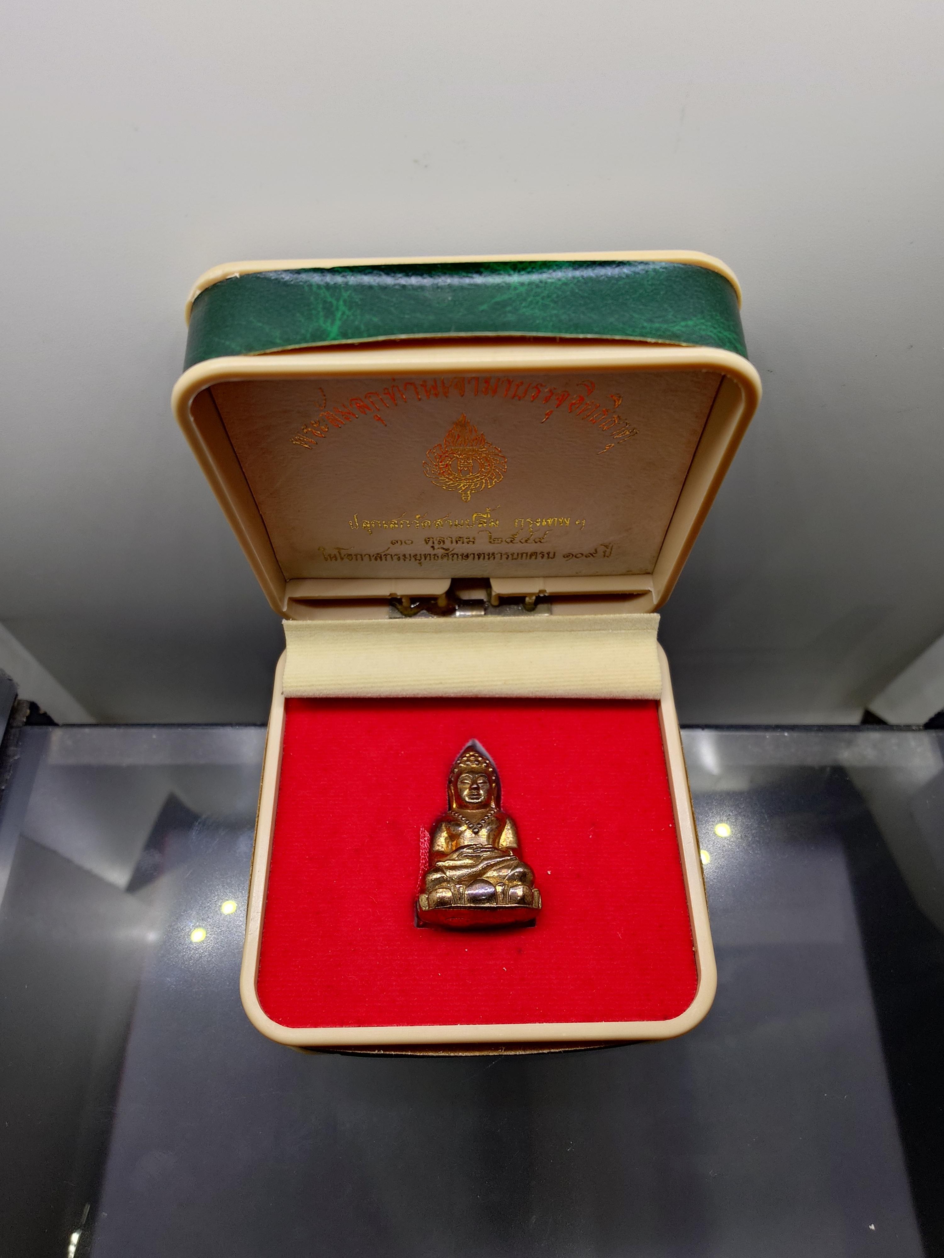 พระล้มลุกท่านเจ้ามาบรรจุอิทธิธาตุ รุ่นรักษ์ แผ่นดิน ในโอกาสกรมยุทธศึกษาทหารบกครบ ๑๐๙ ปี เนื้อนวะโลหะ ปลุกเสก ณ วัดสามปลื้ม ก.ท.ม.ปี2544 พร้อมกล่องเดิม