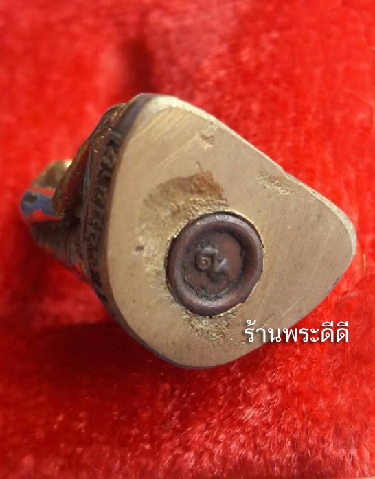 รูปหล่ออุดกริ่ง หลวงพ่อโต๊ะ วัดโพธิ์ภาวนาราม จ.ชัยนาท