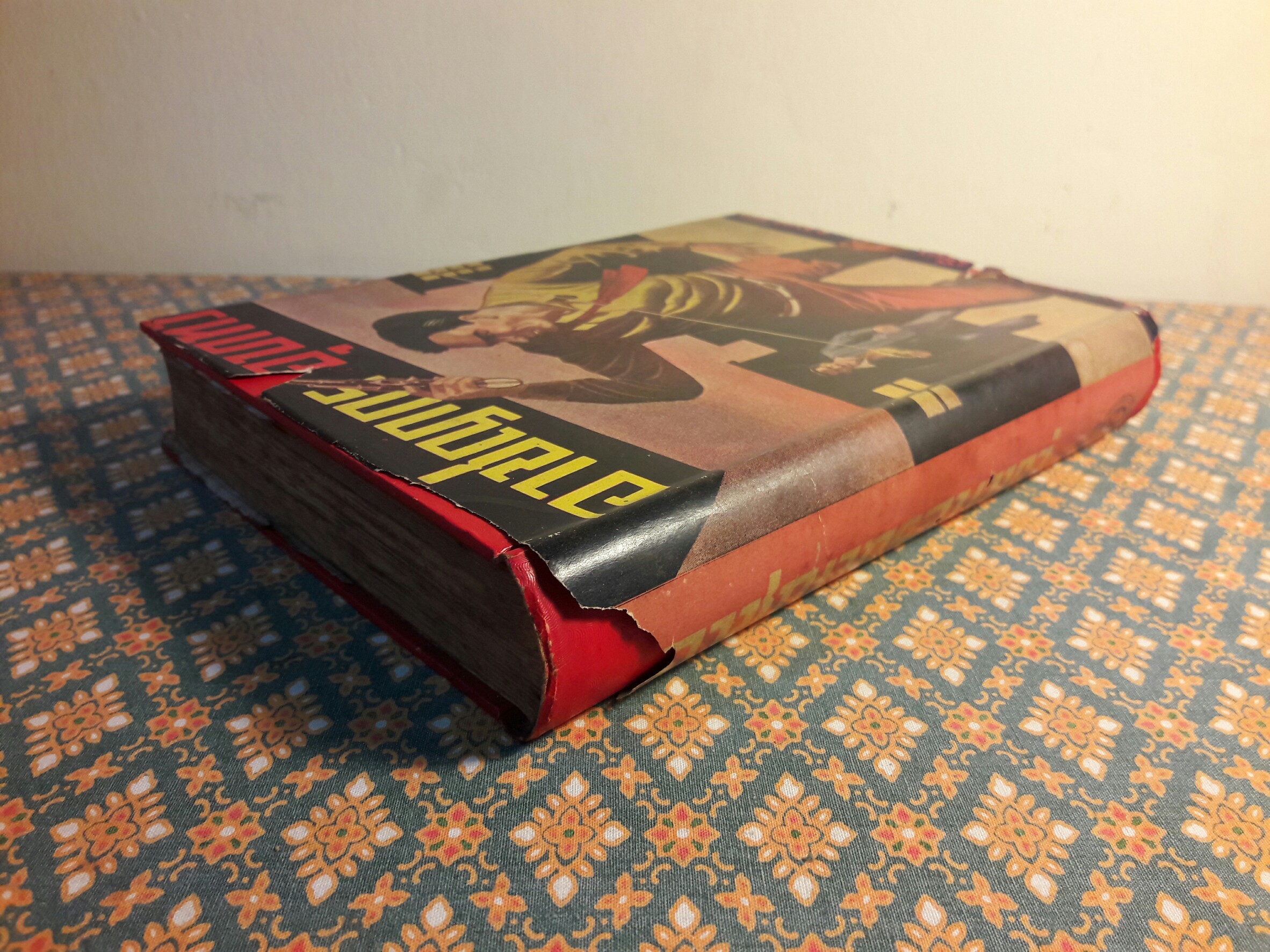 อาชญากรอุบาทว์ Death Before Honour