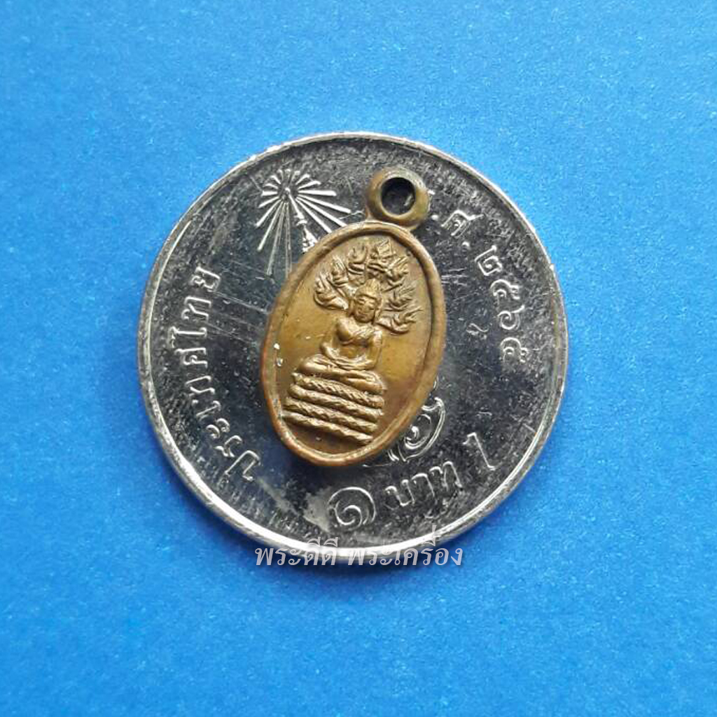 เหรียญพระนาคปรก หลวงพ่อคูณ ปี2536 รุ่นเสาร์ห้า เนื้อทองแดง วัดบ้านไร่ จังหวัดนครราชสีมา