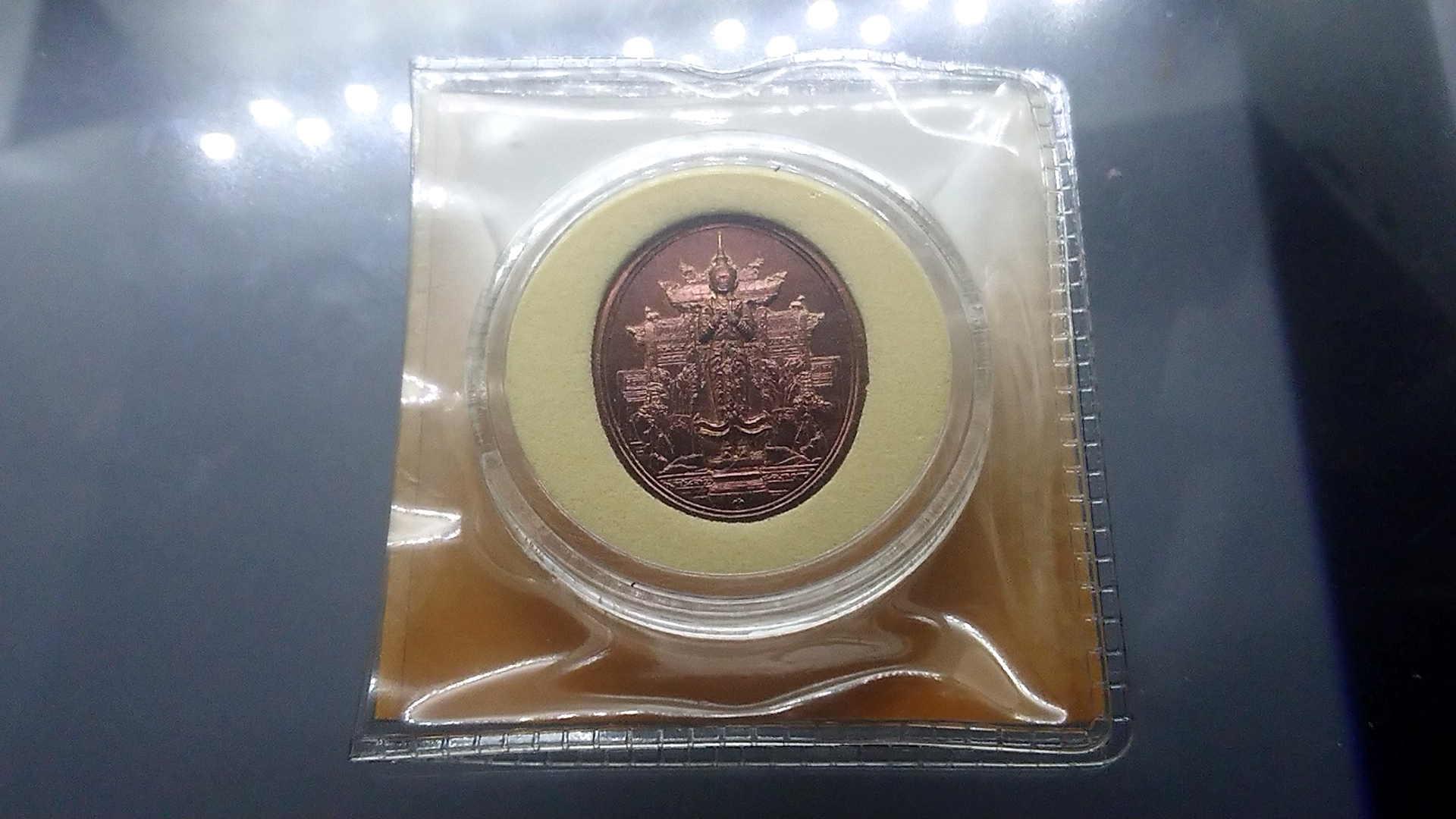 เหรียญที่ระลึกพระคลัง เพชรยอดมงกุฏ เนื้อทองแดง กรมธนารักษ์ สร้าง พ.ศ. 2556 พร้อมซองใส่ ใบเซอร์
