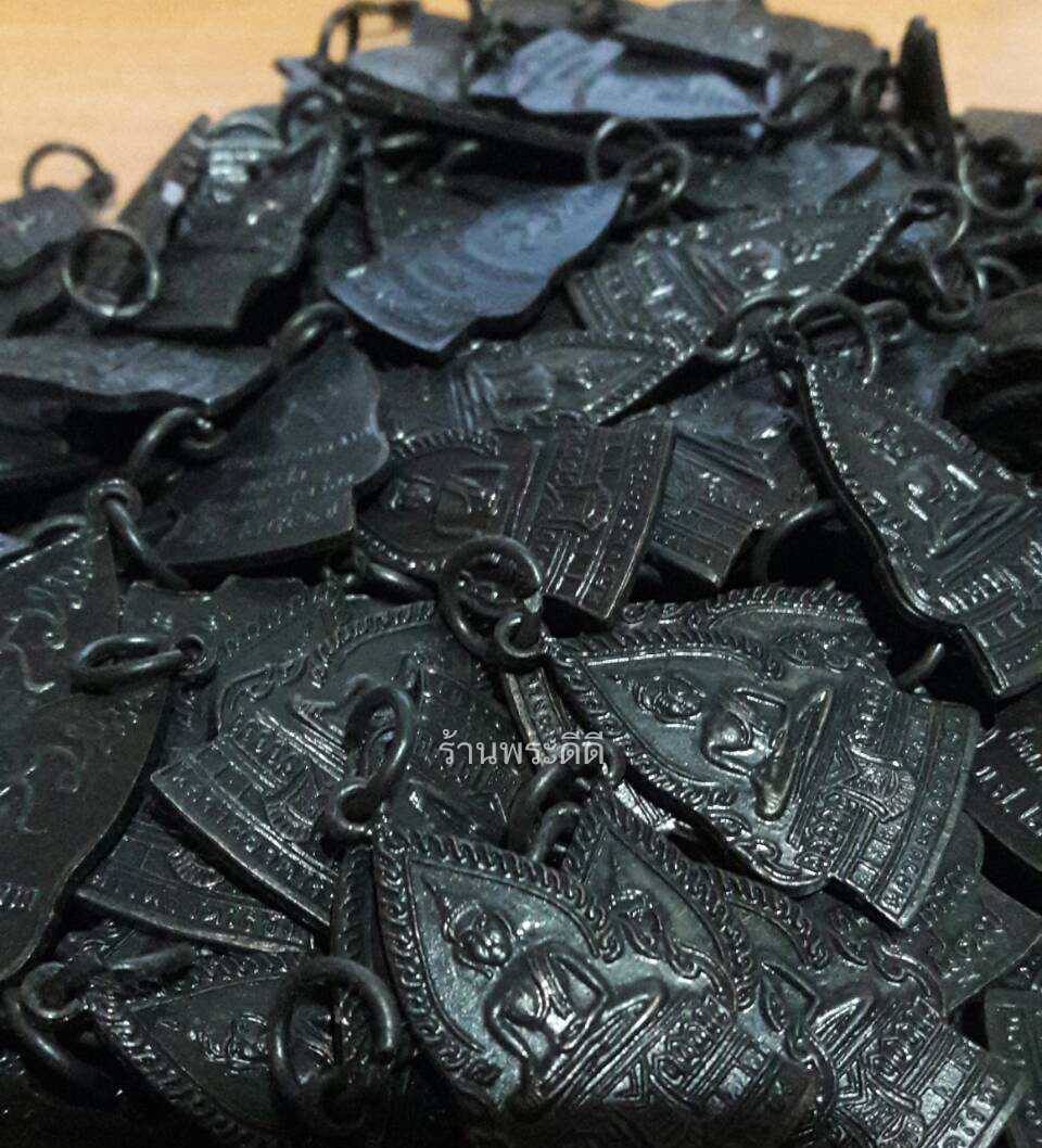 เหรียญหลวงพ่อวัดไร่ขิง หนังสือสุดยอดพระเครื่องสร้าง ปี ๓๗