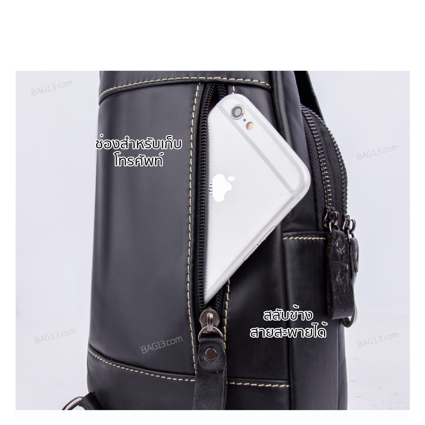 กระเป๋าคาดอกผู้ชาย หนังแท้100% พกพาสะดวก ใส่สมุด ใส่ iPad และของใช้ส่วนตัวได้ CODE:B038