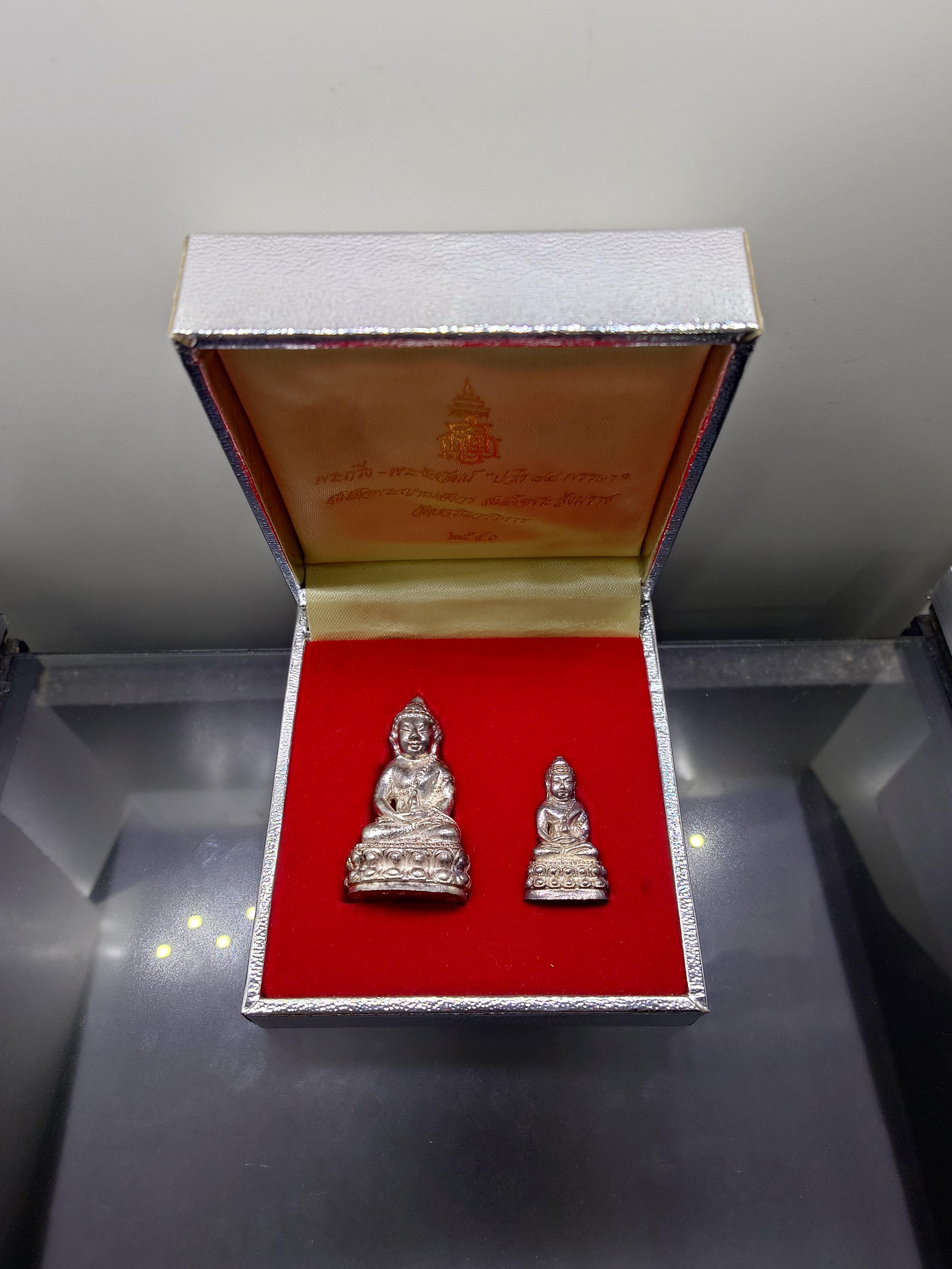 พระกริ่ง พระชัยวัฒน์ ปวโร 84 พรรษา สมเด็จพระญาณสังวร สมเด็จพระสังฆราช เนื้อเงิน วัดบวรนิเวศวิหาร ปี 2540 พร้อมกล่องเดิมๆ