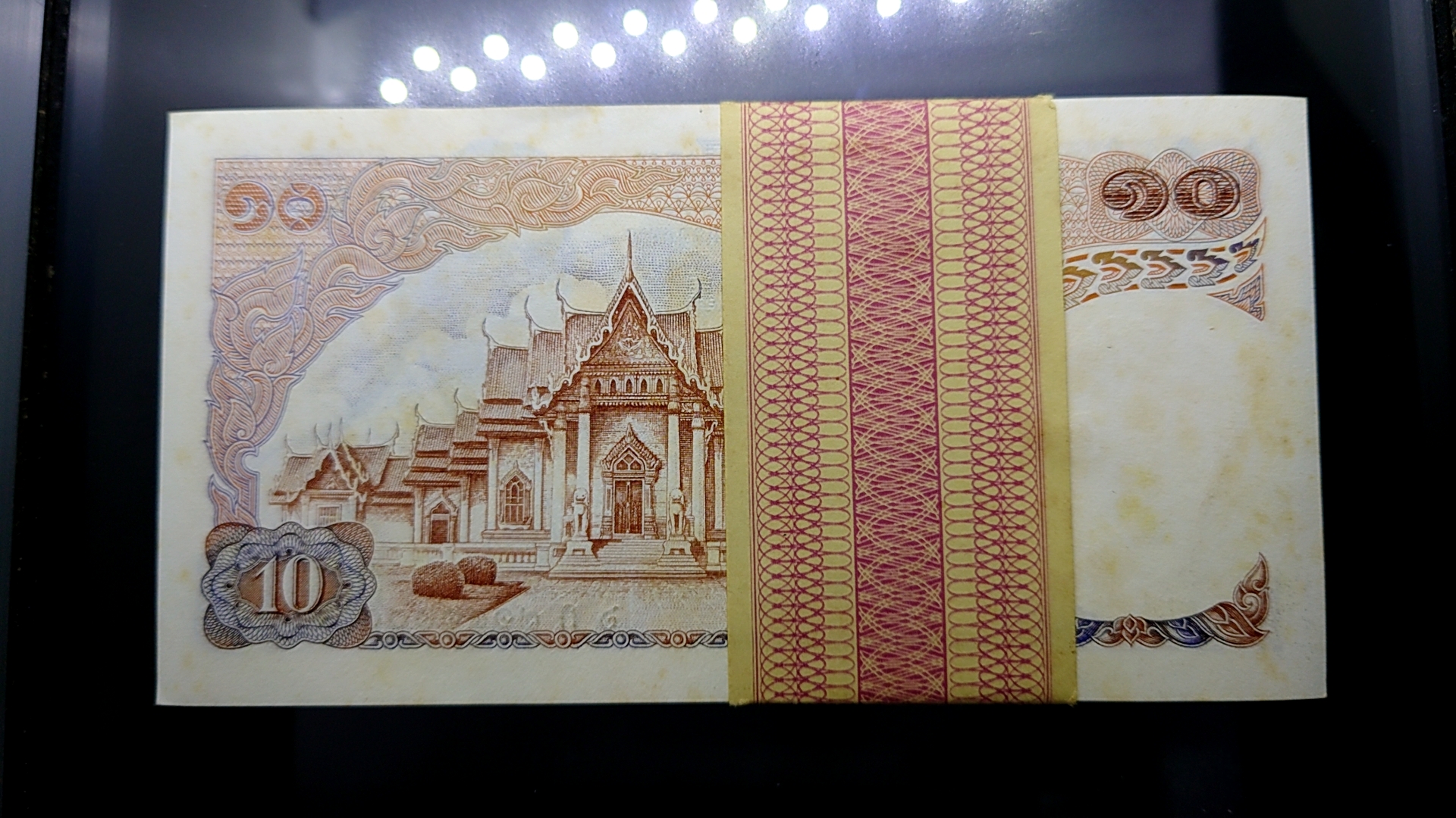 ธนบัตร 10 บาท แบบ 11 (ยกแหนบ 100 ใบ เลขเรียง) ไม่ผ่านใช้