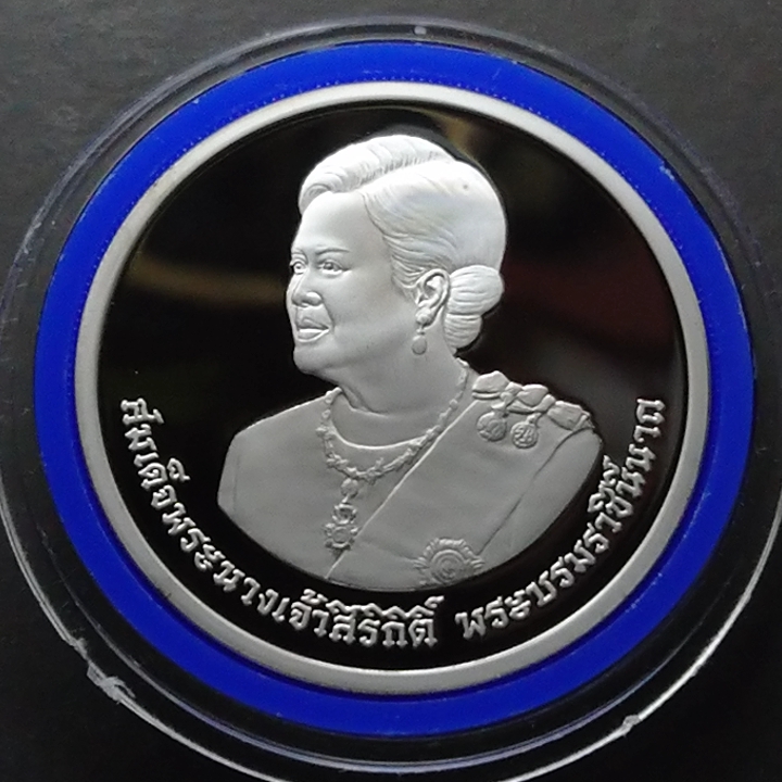 เหรียญ 800 บาท เนื้อเงินขัดเงา ที่ระลึกเฉลิมพระเกียรติ พระชนมพรรษา 80 พรรษา ราชินี พ.ศ.2555 อุปกรณ์ครบ