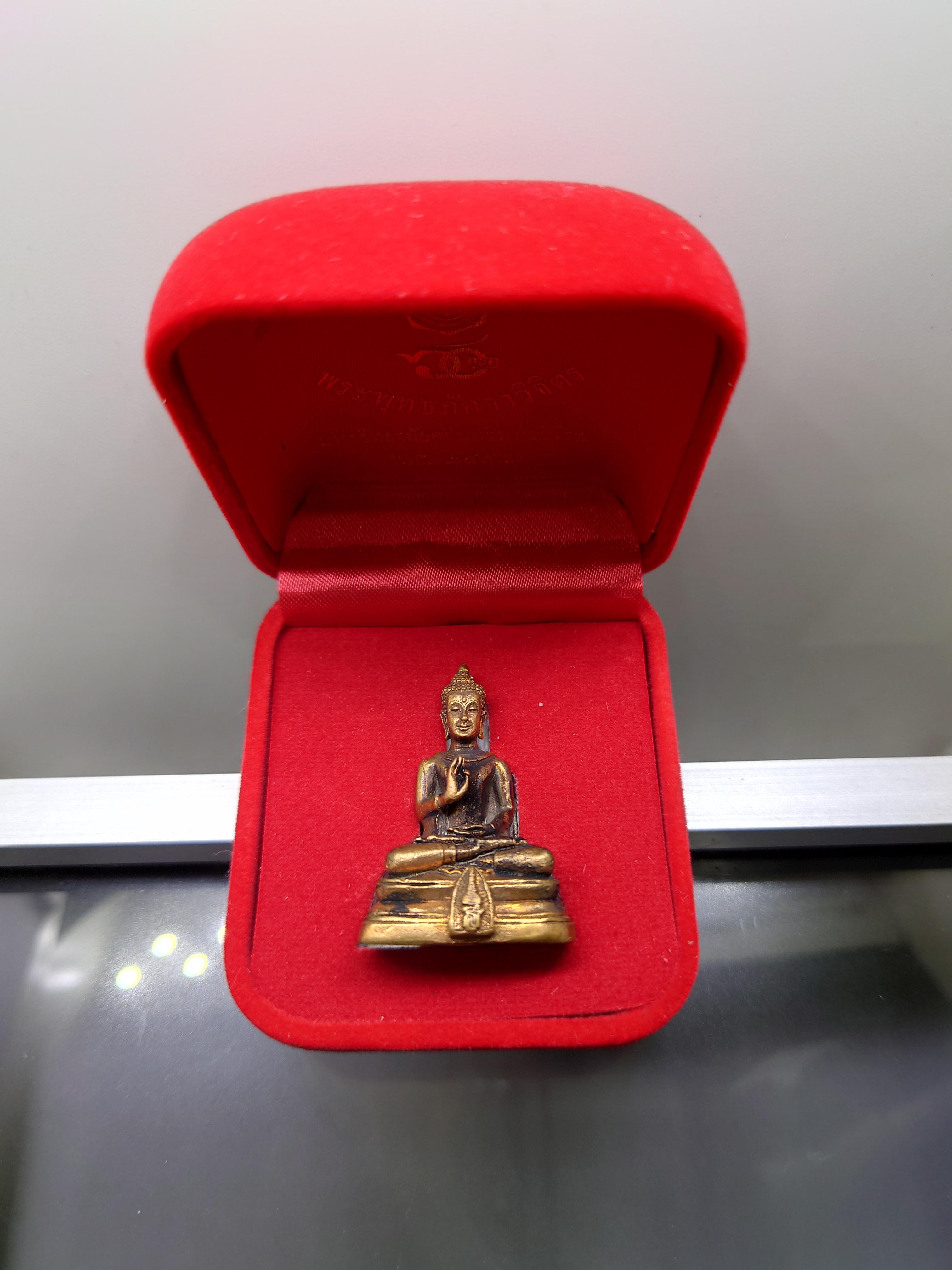 พระพุทธภัควาวิจิตร เนื้อนวะ ขนาดสูง 3.5 ซ.ม. 60 ปี มหาวิทยาลัยศรีนครินทรวิโรฒ พ.ศ.2552 พร้อมกล่องเดิม
