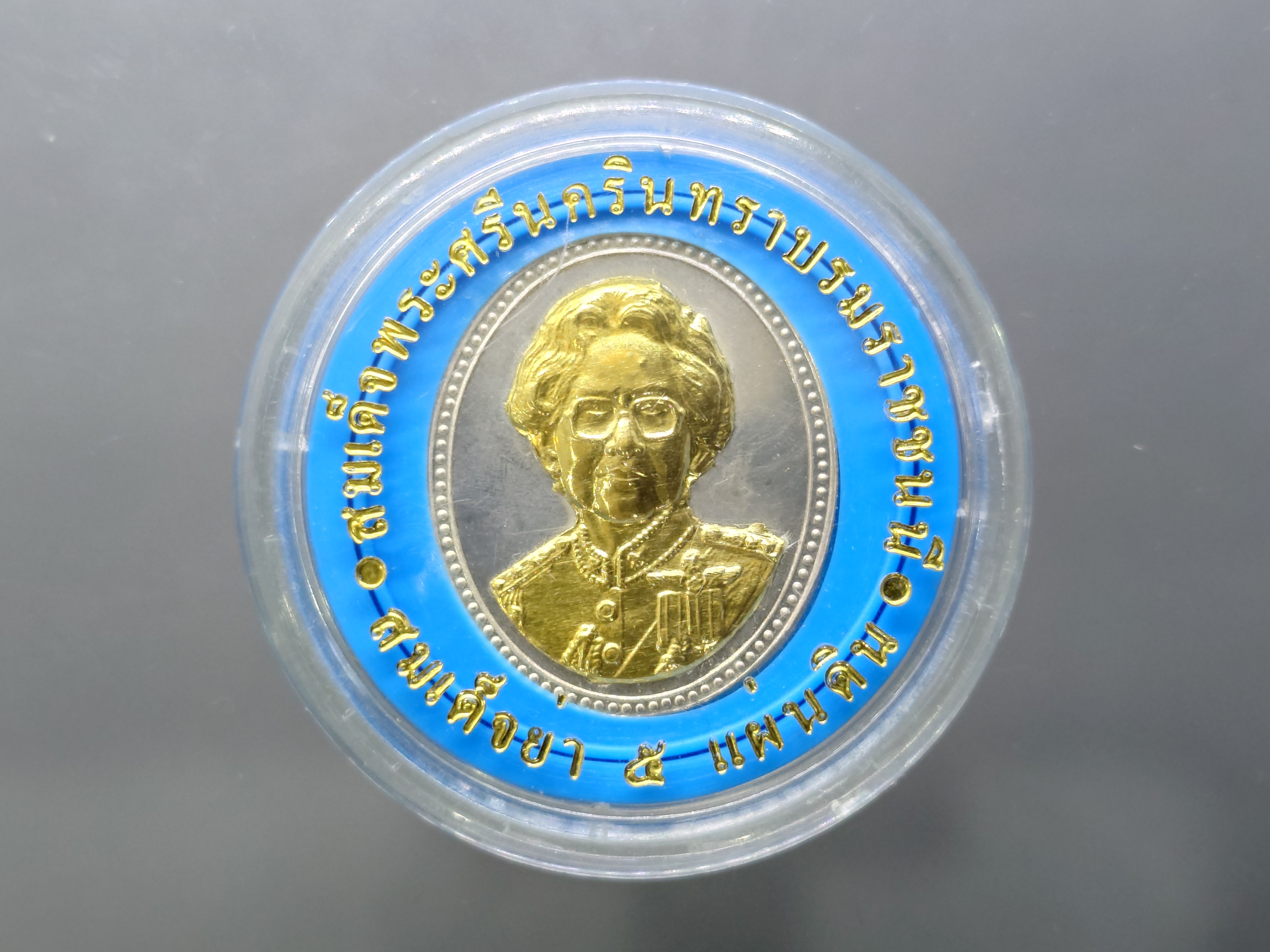 เหรียญสมเด็จย่า ๕ แผ่นดิน เนื้อเงินขัดเงา หน้าทองคำแท้ พ.ศ.2538 พร้อมตลับเดิม