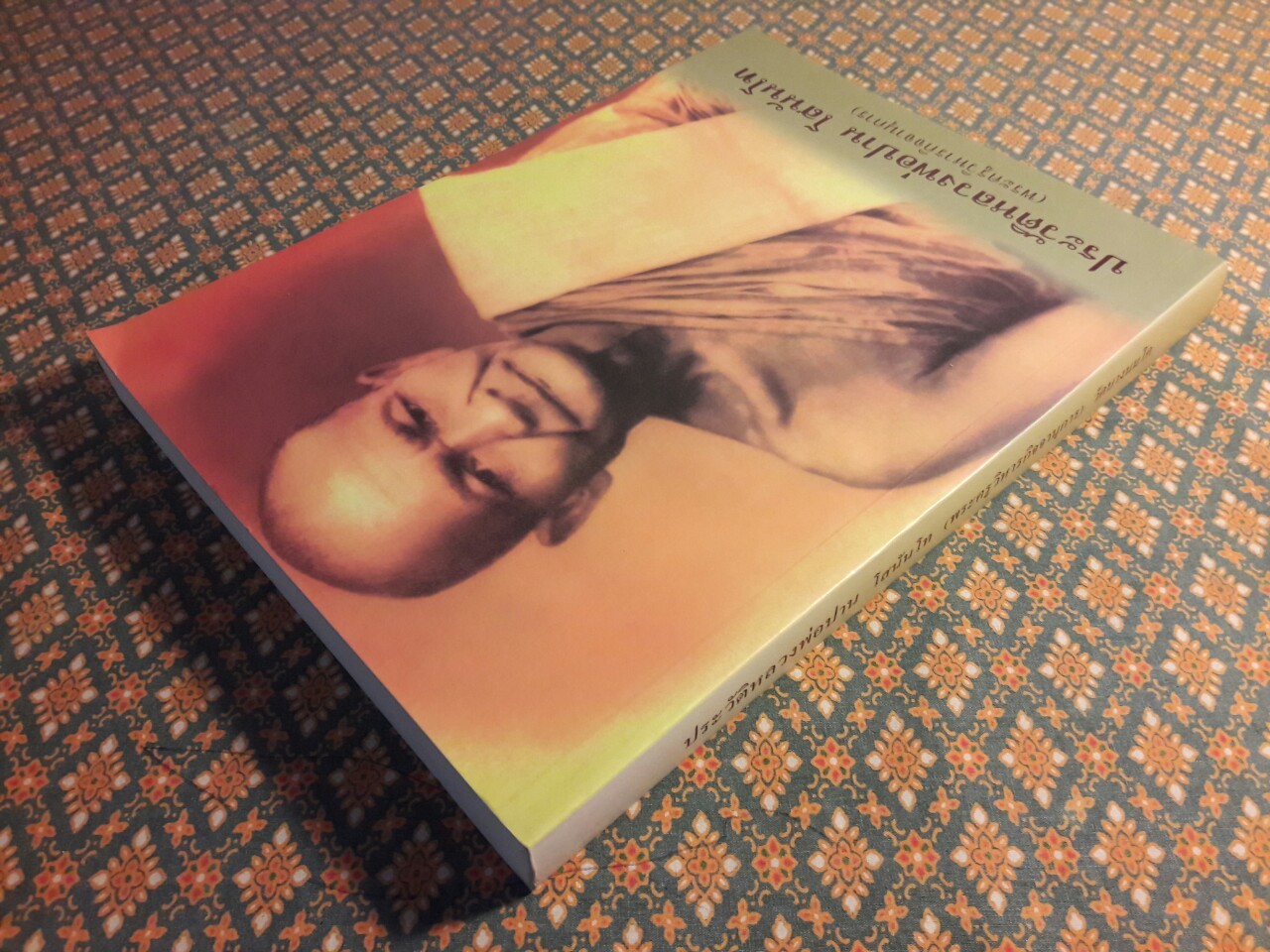 ประวัติหลวงพ่อปาน โสนันโท (พระครูวิหารกิจจานุการ)