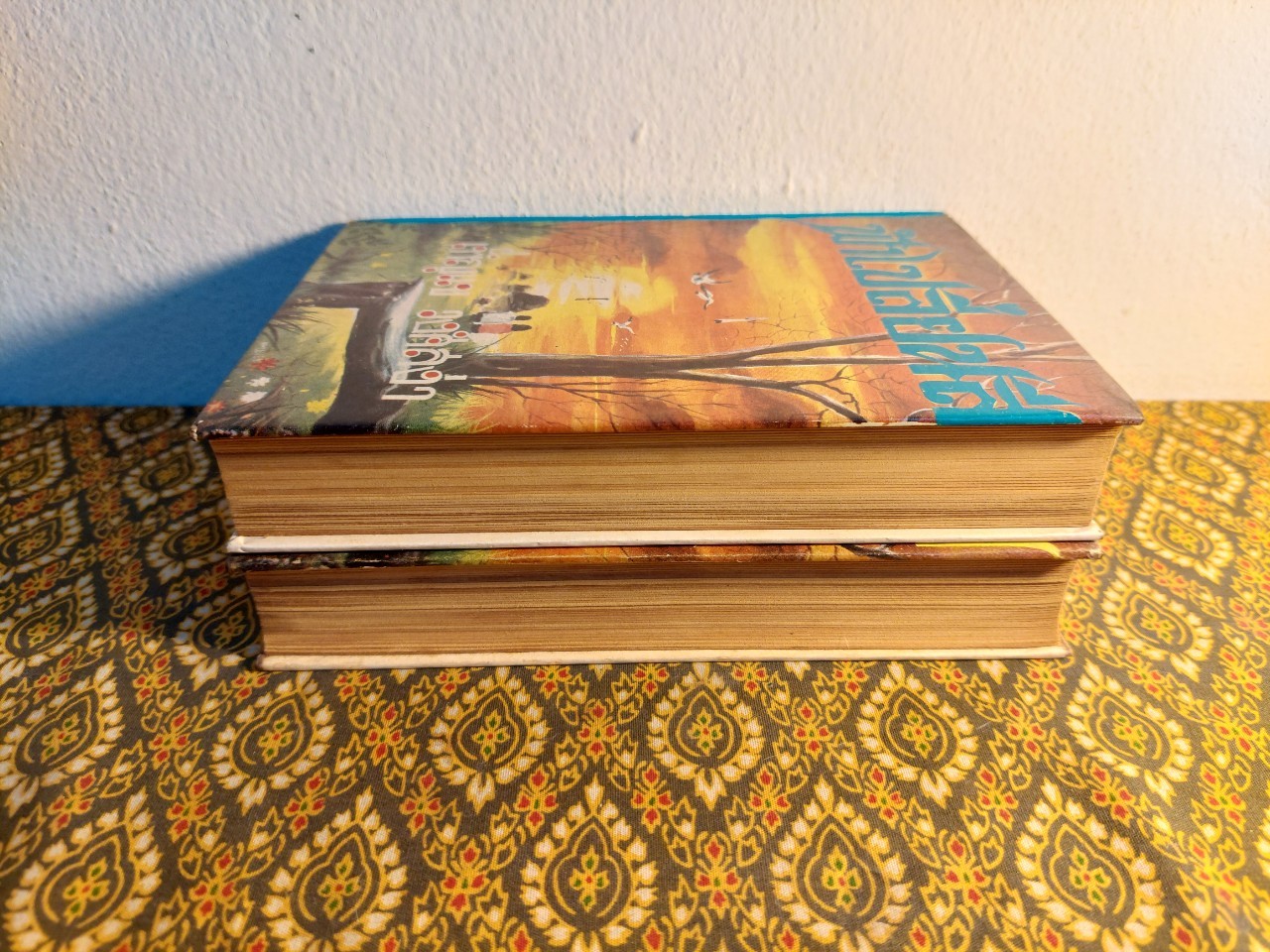 ฟ้าเปลี่ยนสี (2 เล่มจบ)